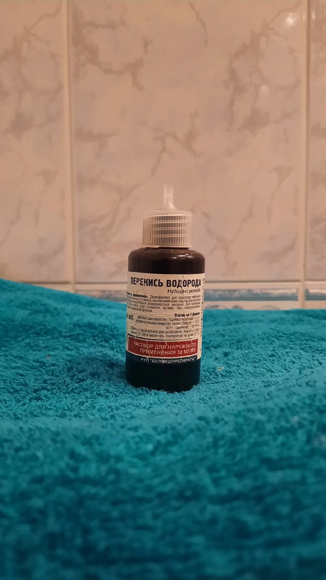 Перекись водорода 3%, раствор для наружного применения, 40 мл