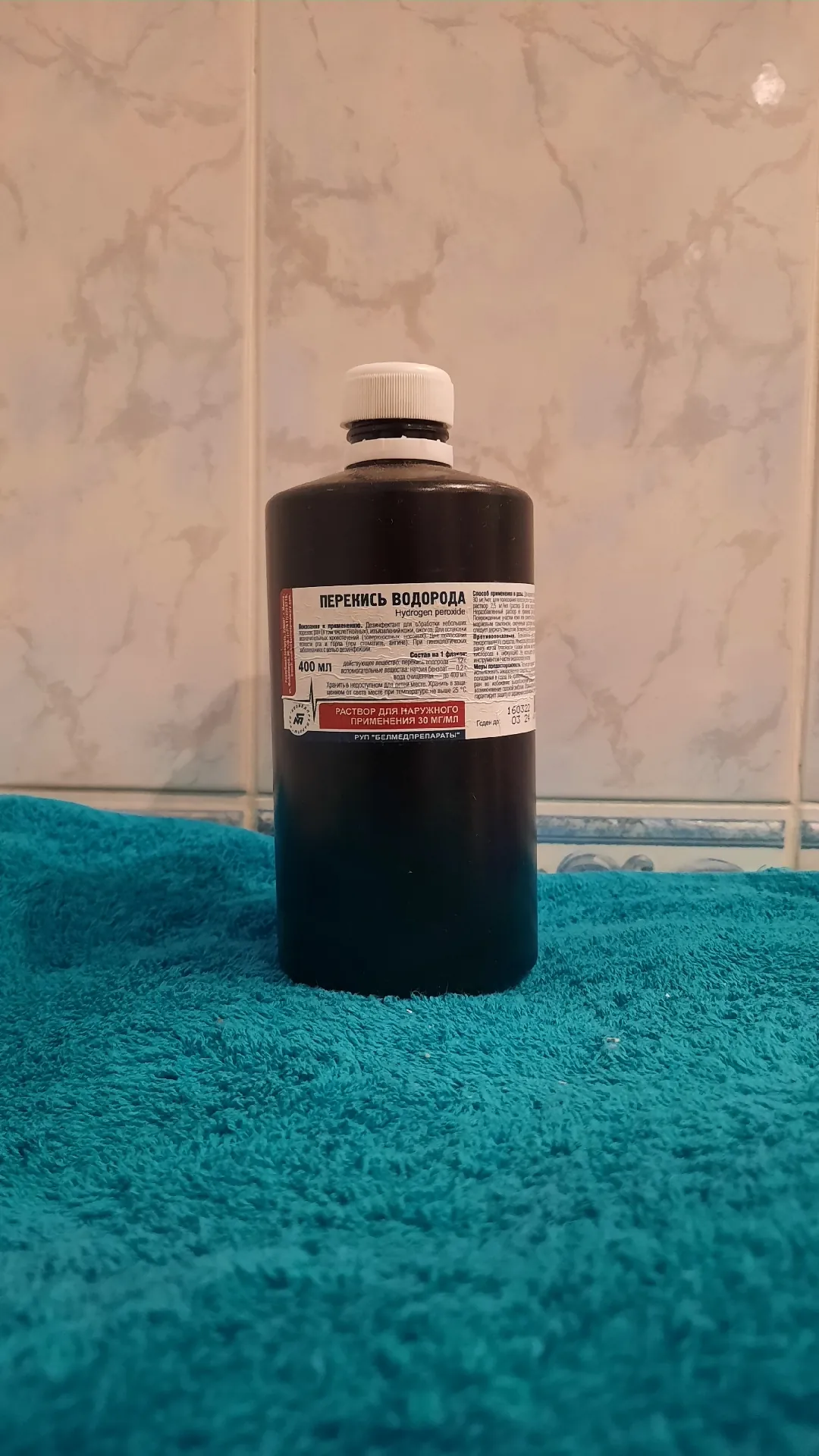 Перекись водорода 3%, раствор для наружного применения, 400 мл