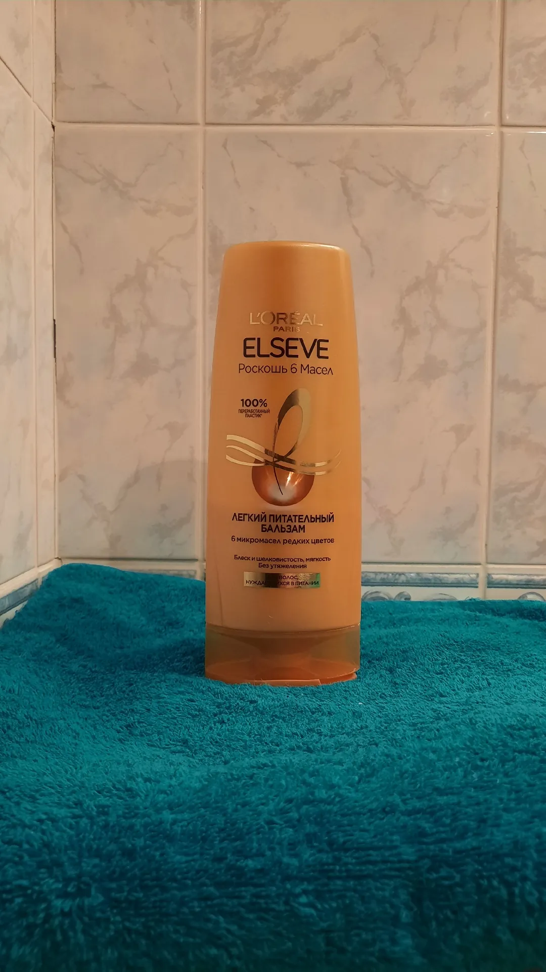 Бальзам для волос L'Oréal Paris Elseve «Роскошь 6 масел», лёгкий питательный, 200 мл