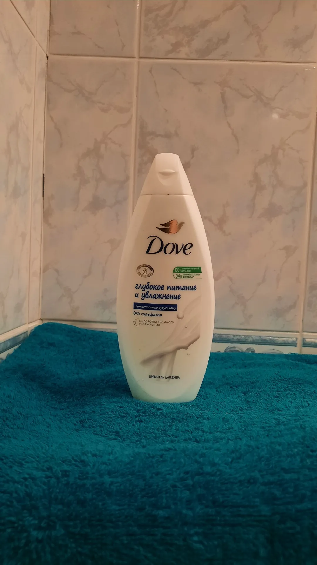 Крем-гель для душа Dove «Глубокое питание и увлажнение», 250 мл