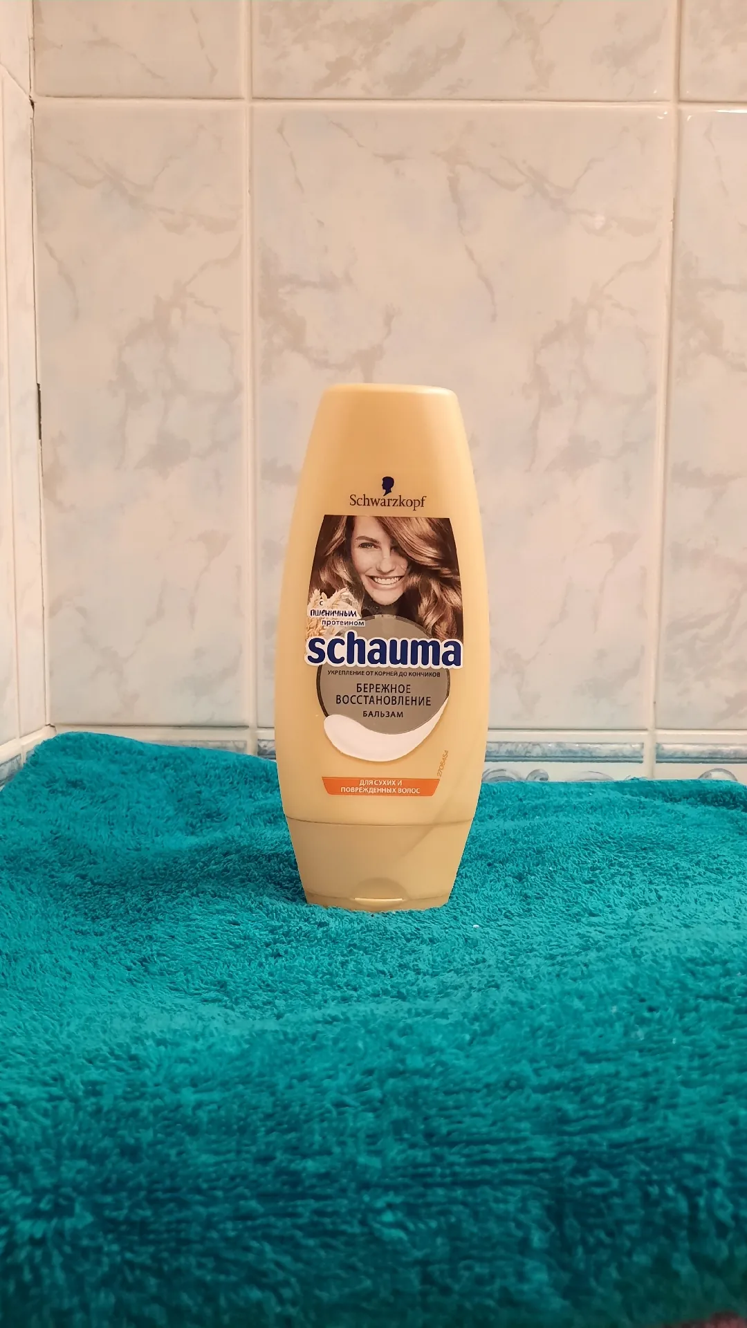 Бальзам для волос Schauma «Бережное восстановление», 200 мл