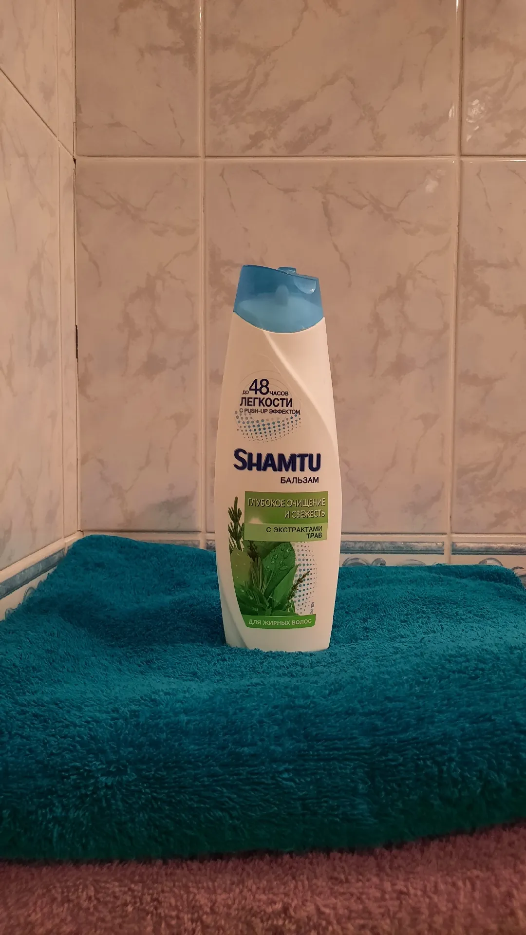 Бальзам Shamtu «Глубокое очищение и свежесть» с экстрактами трав, 360 мл