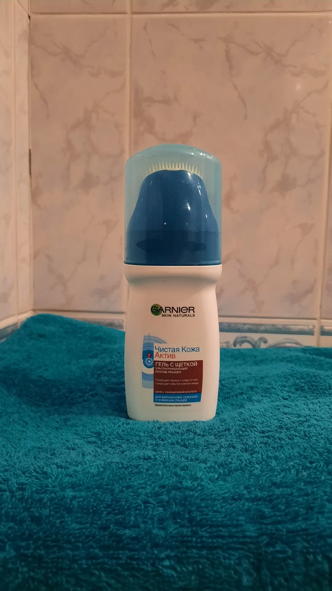 Гель с щёткой для умывания Garnier Skin Naturals «Чистая кожа» Актив Эксфо-Про, 150 мл