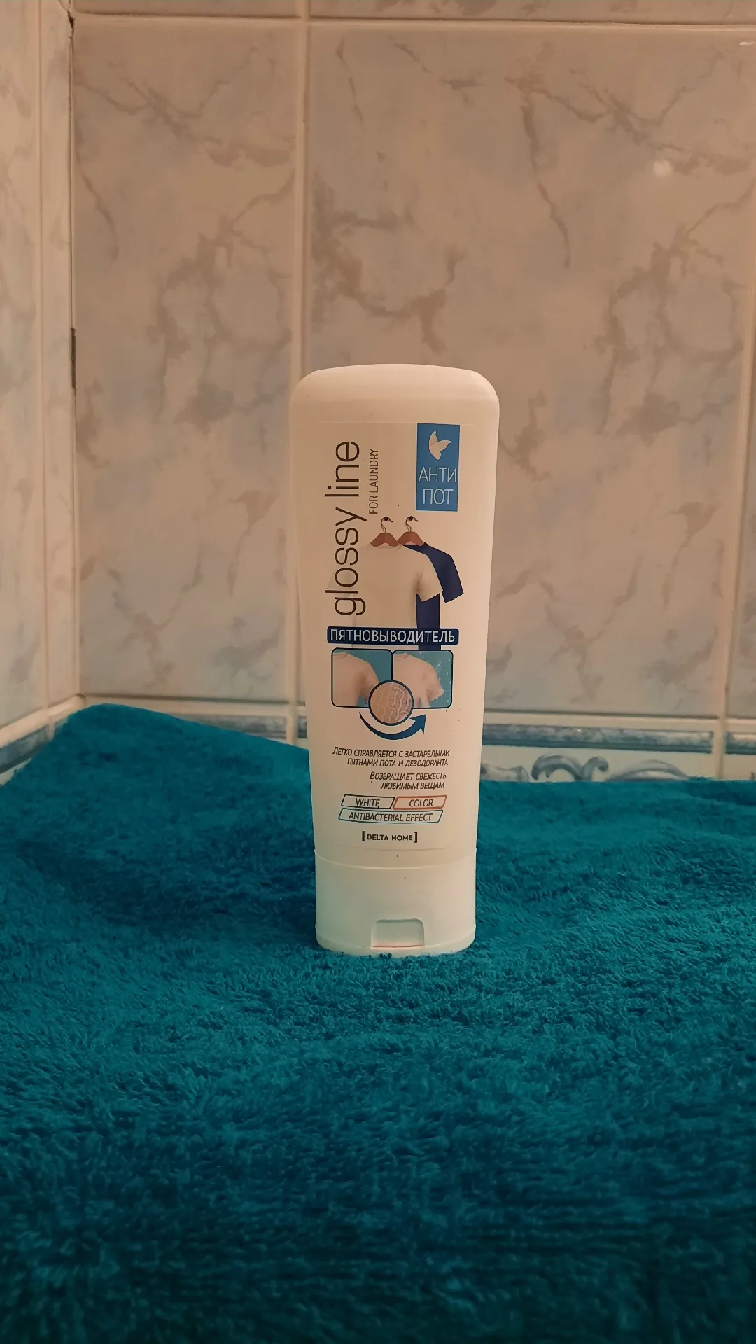 Пятновыводитель «АнтиПот» Glossy Line, 125 мл