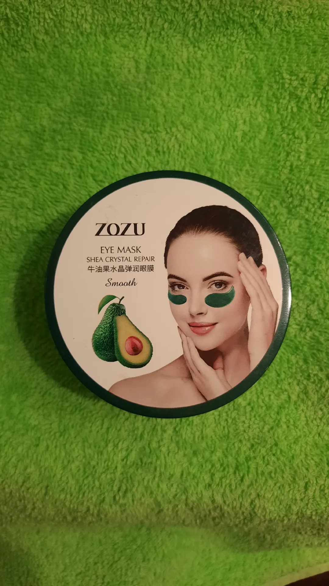 Гидрогелевые патчи для глаз Zozu с экстрактом авокадо и маслом ши, 60 шт