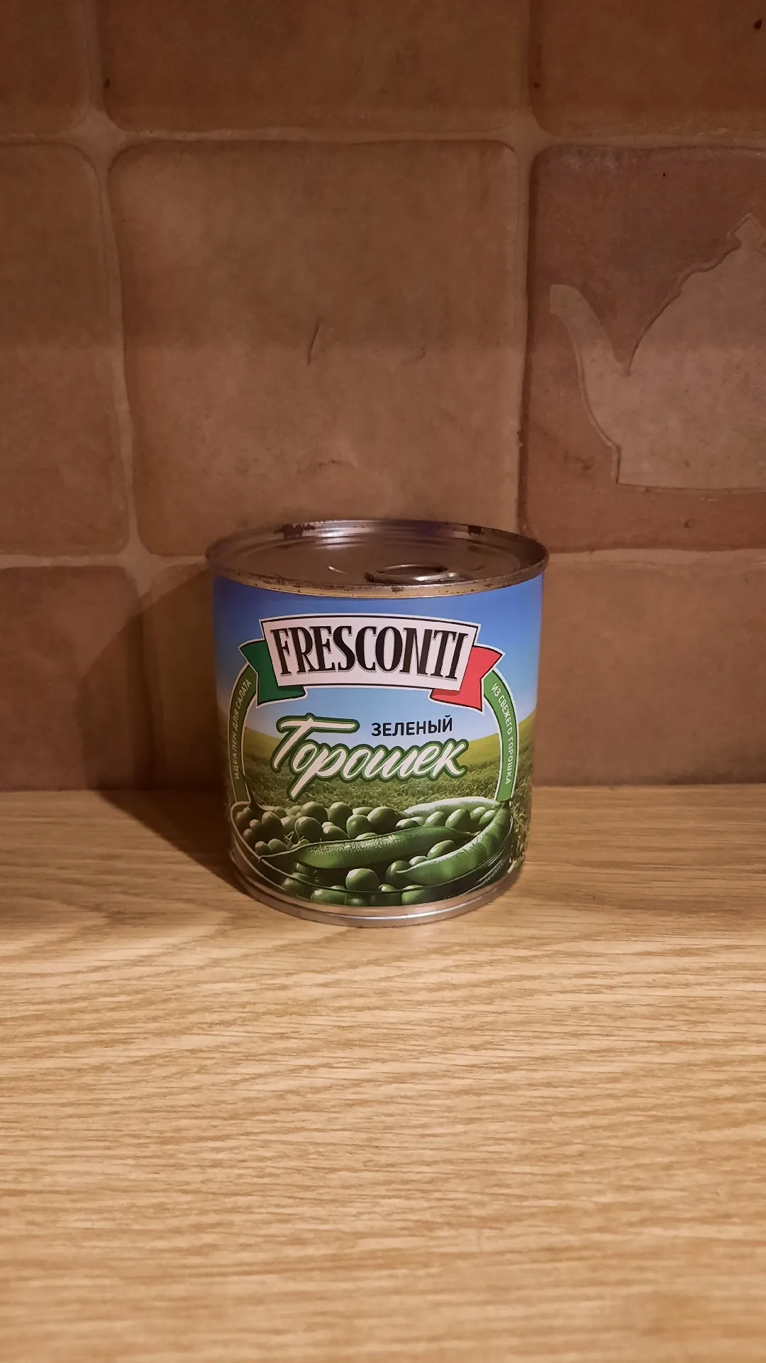 Зелёный горошек Fresconti, 240 г