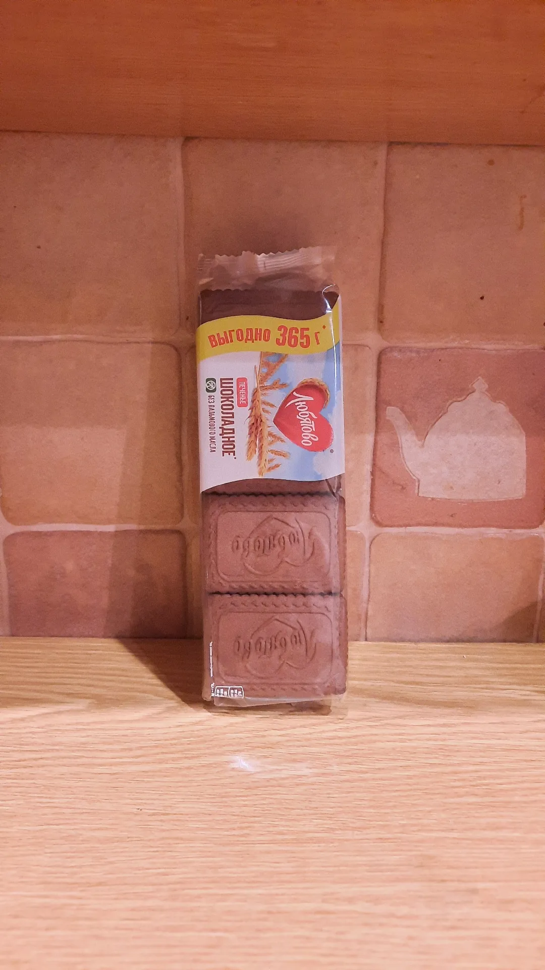 Печенье Любятово сахарное Шоколадное, 365 г