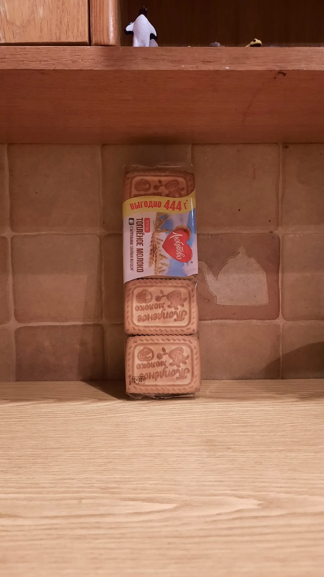 Печенье Любятово сахарное «Топлёное молоко», 444 г