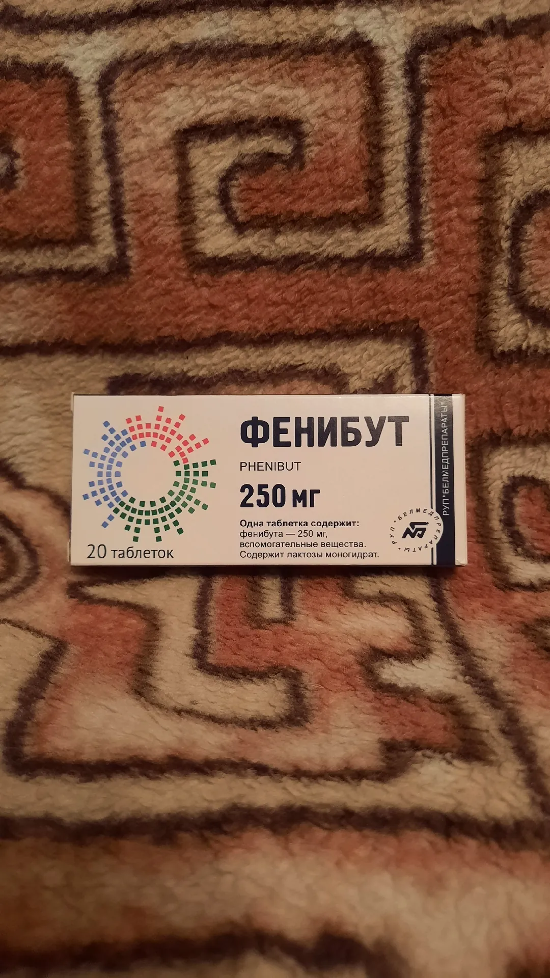 Фенибут, №20, 250 мг