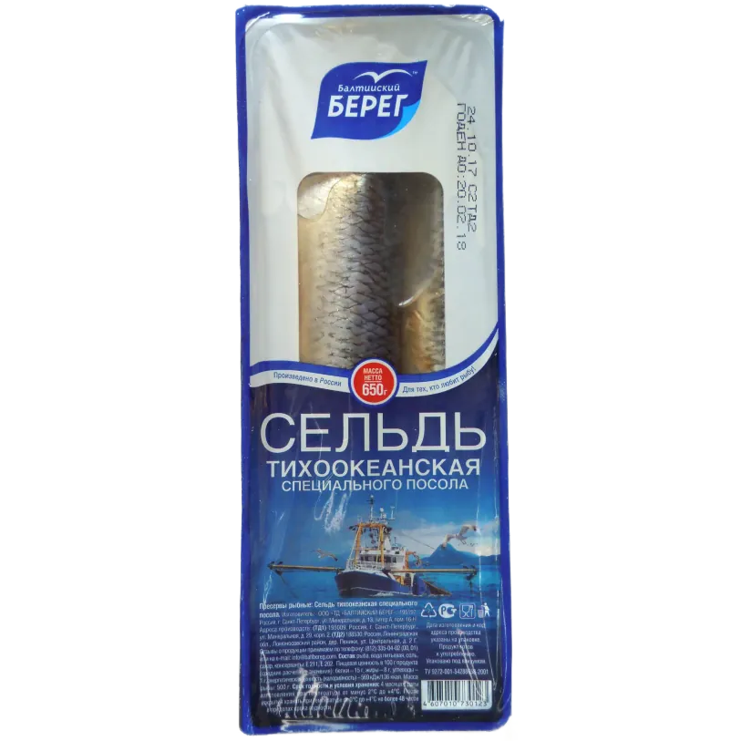 Сельдь тихоокеанская специального посола, 650 г