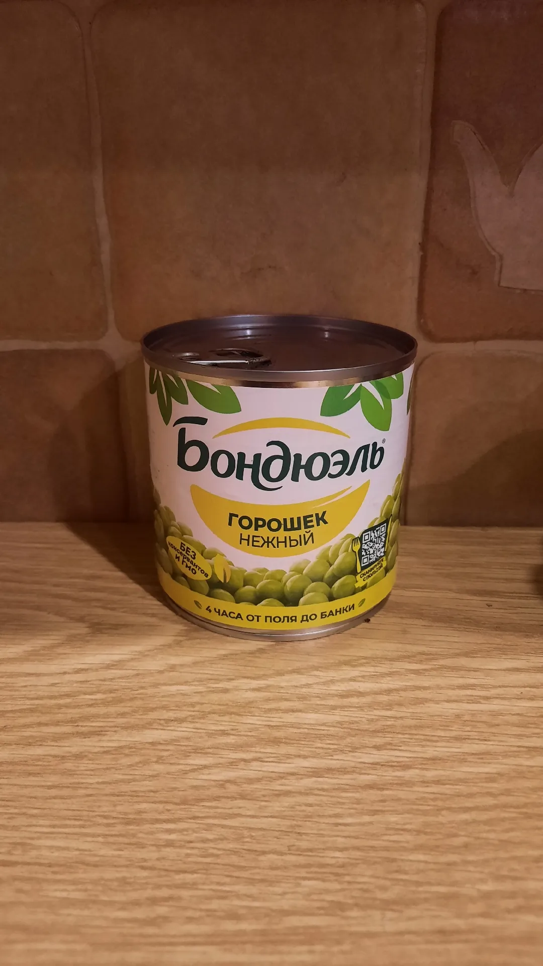 Зелёный горошек Bonduelle «Нежный», 400 г