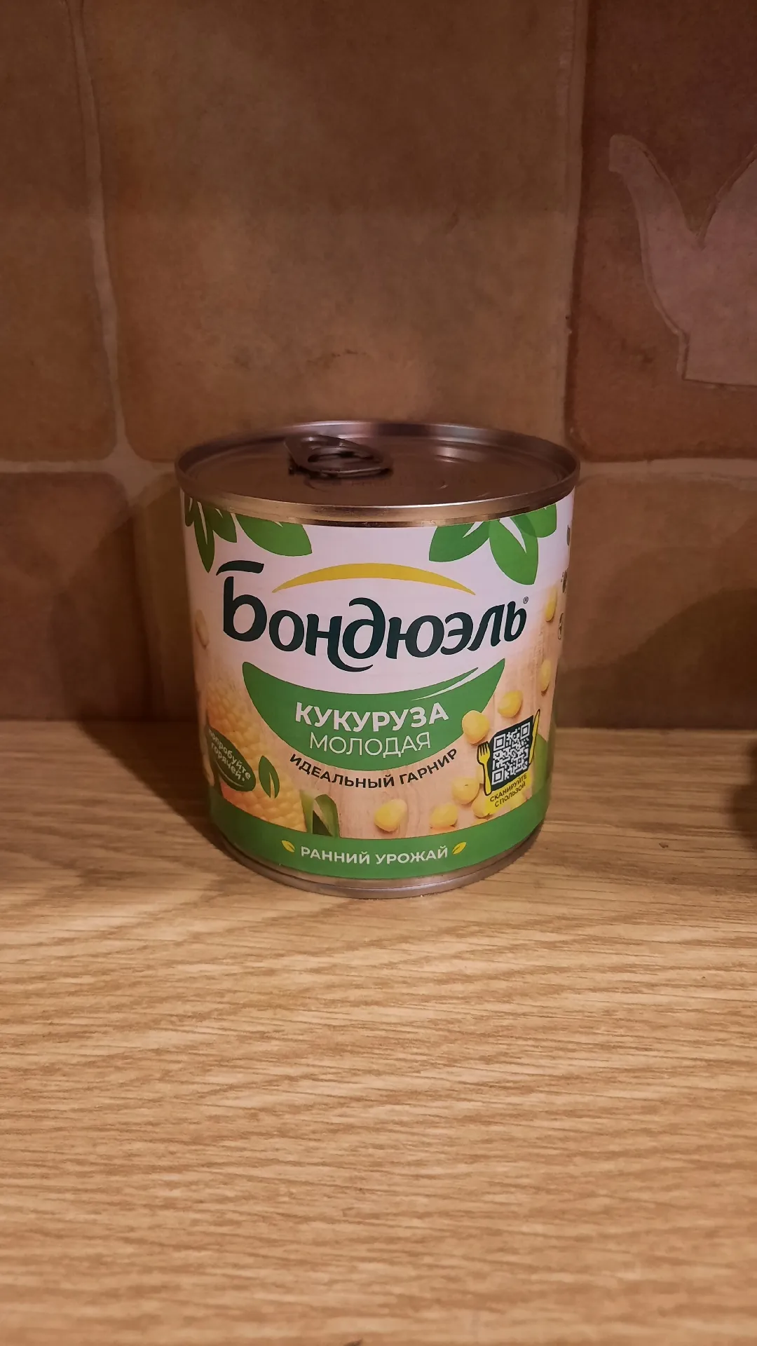 Кукуруза Bonduelle молодая, 340 г