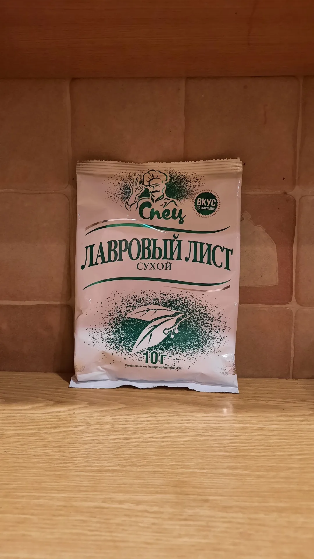 Лавровый лист сухой «СПЕЦ», 10 г