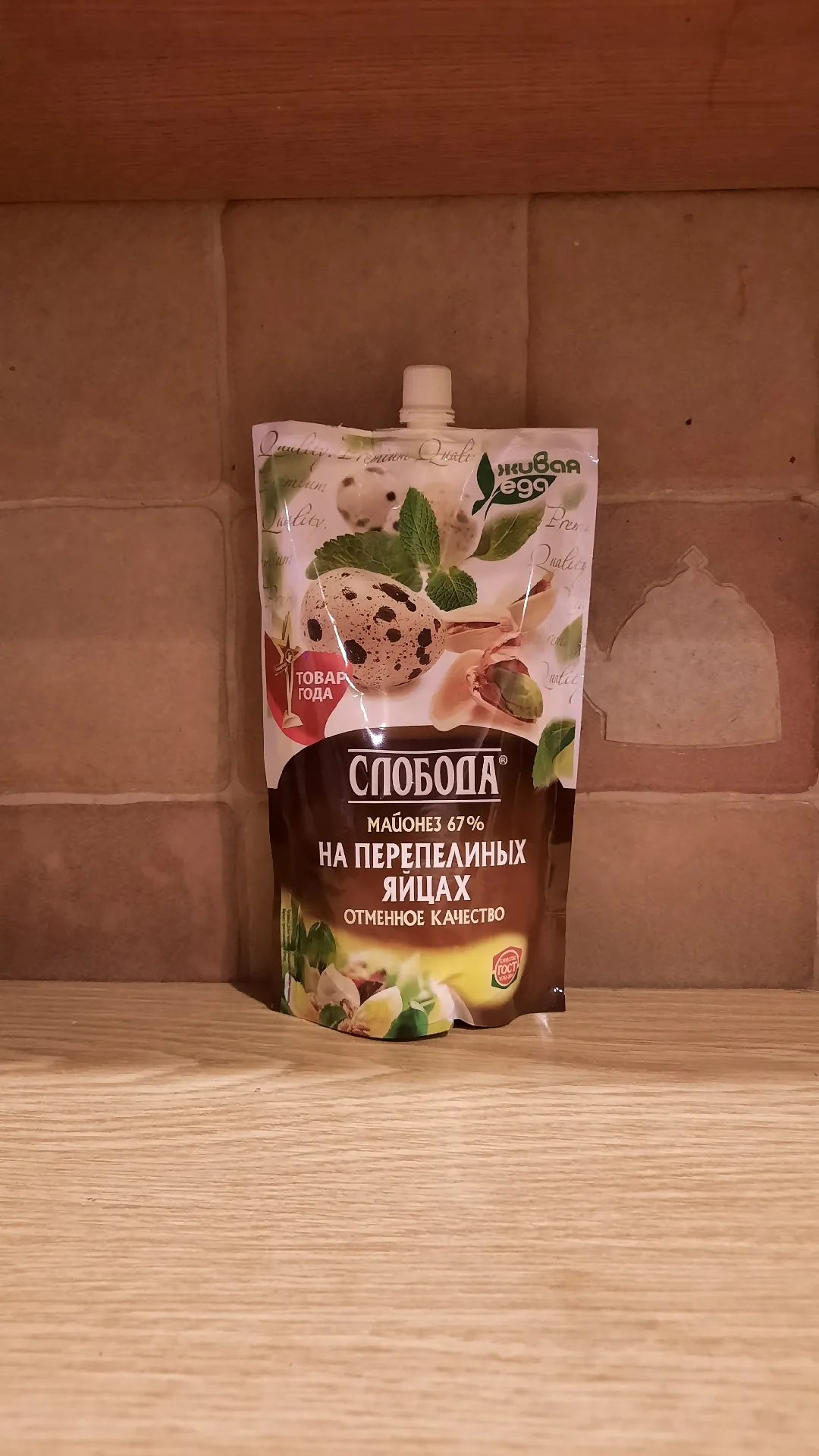 Майонез «Слобода» на перепелиных яйцах, 67%, 375 г