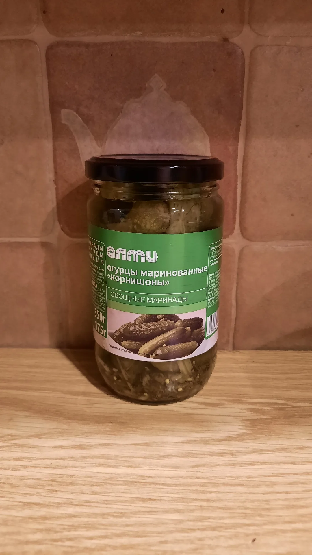 Огурцы маринованные «Корнишоны», 350 г