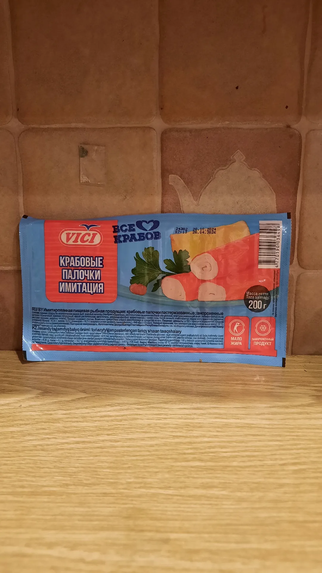 Крабовые палочки Vici, пастеризованные замороженные, 200 г