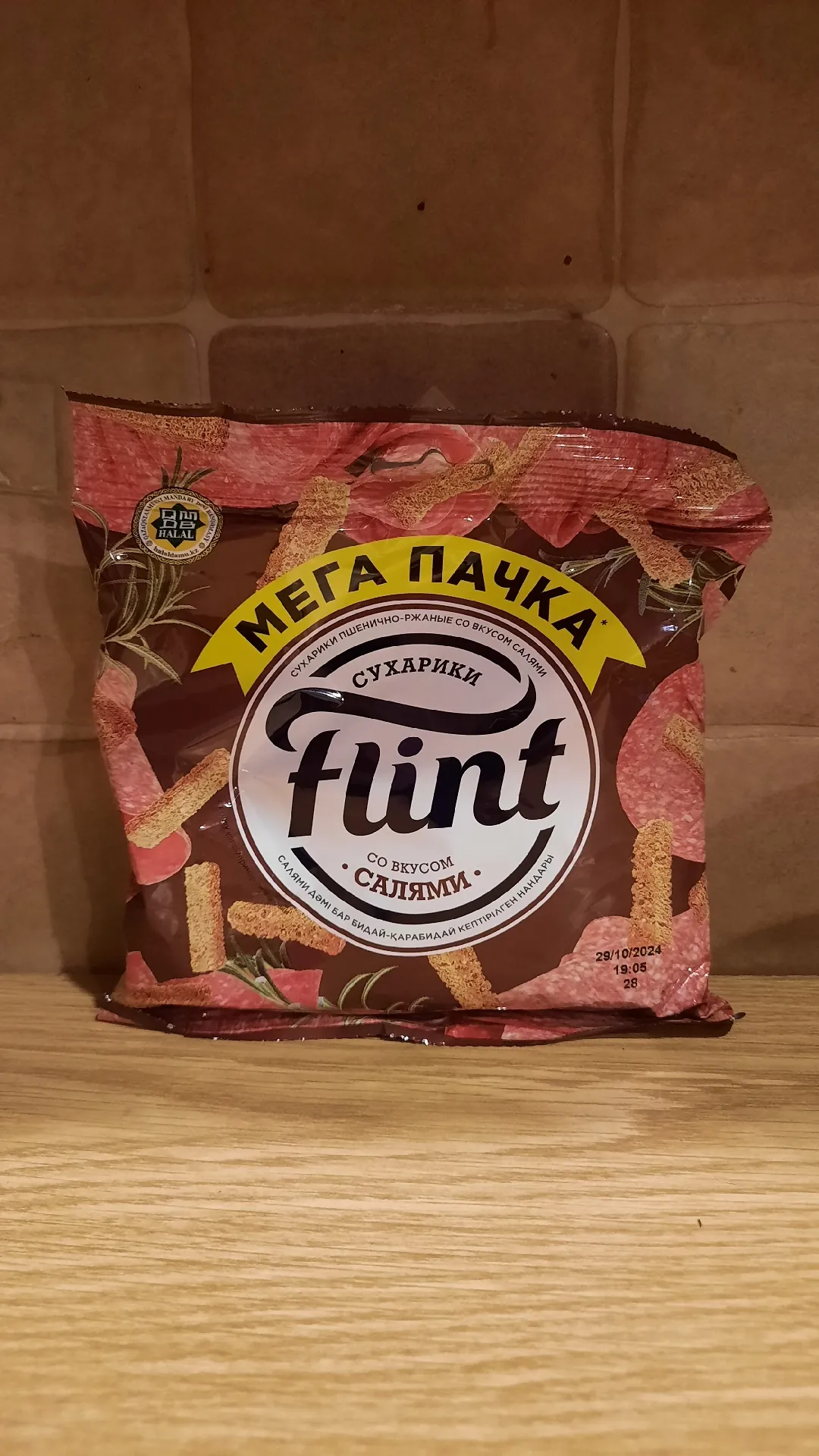 Сухарики Flint пшенично-ржаные со вкусом салями, 100 г
