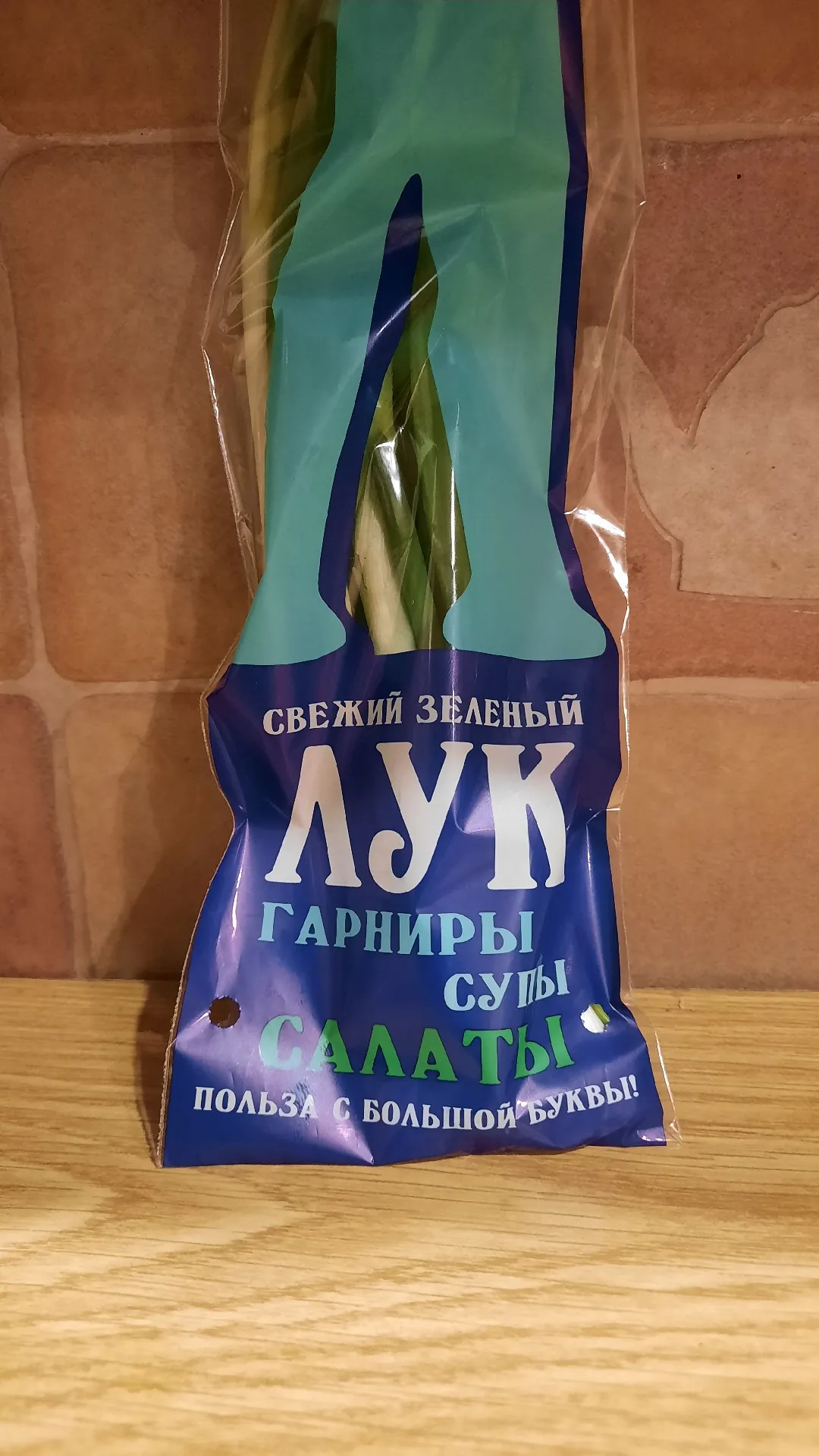 Свежий зелёный лук, 70 г