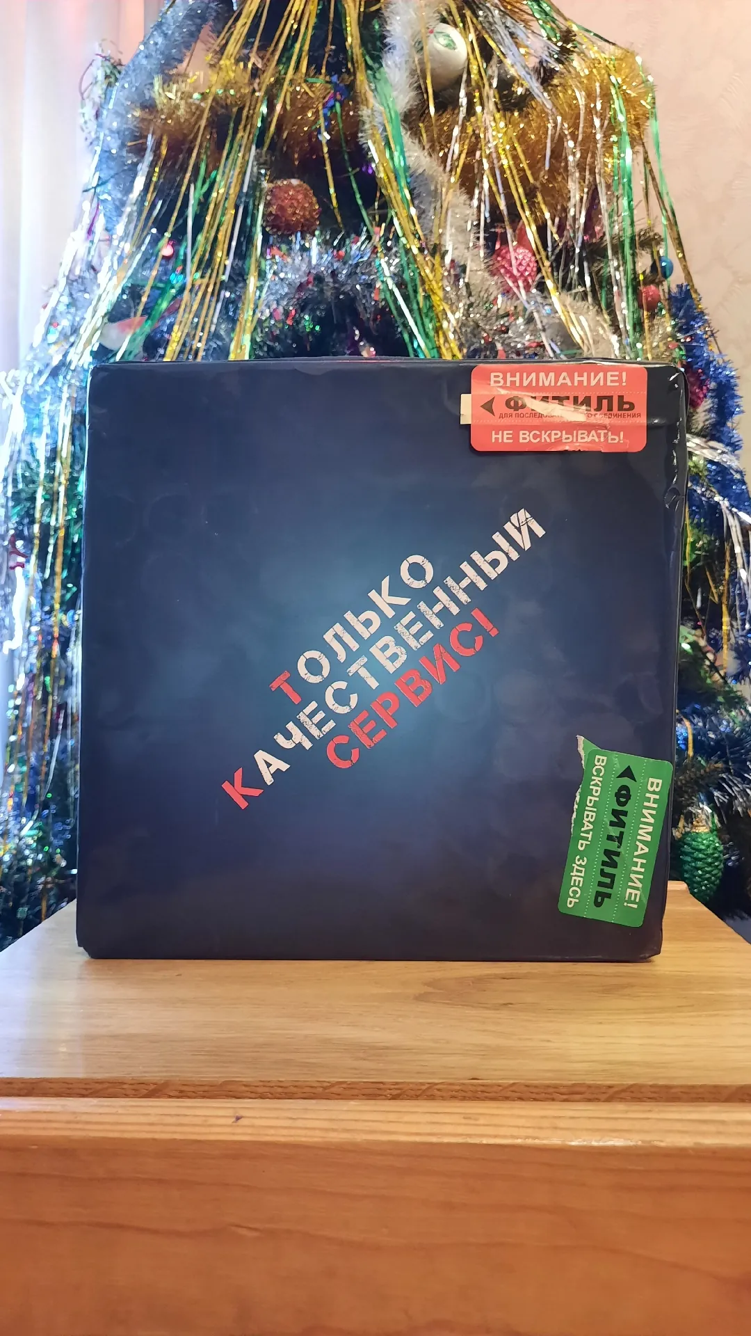 Батарея салютов вертикальная «Азарт», 100 выстрелов, калибр 0,8", ТКВ303