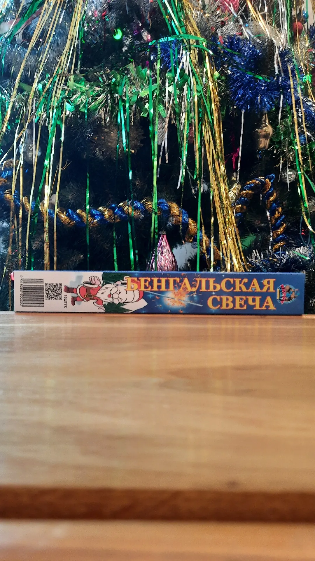 Бенгальская свеча, 25 см, 10 шт