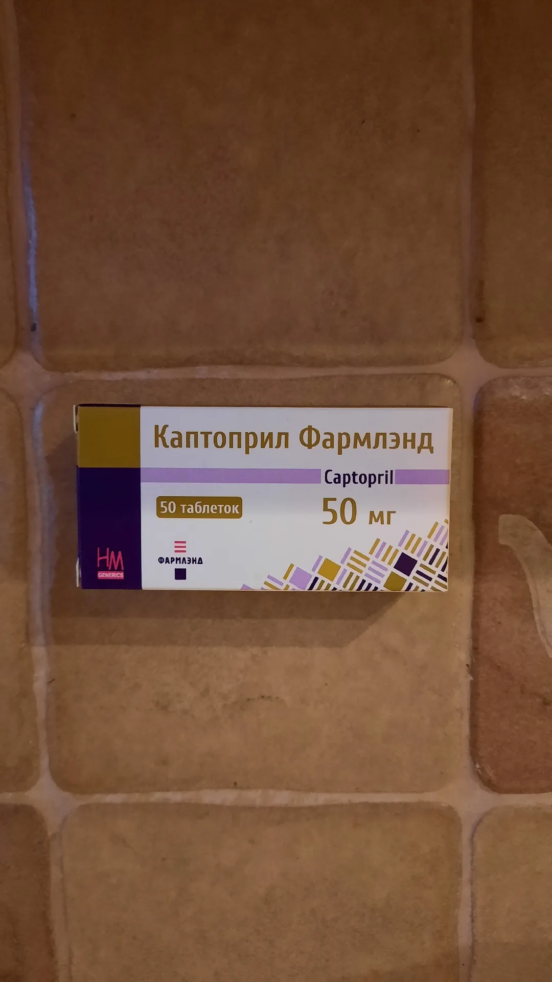 Каптоприл Фармлэнд таблетки 50 мг, №10х5