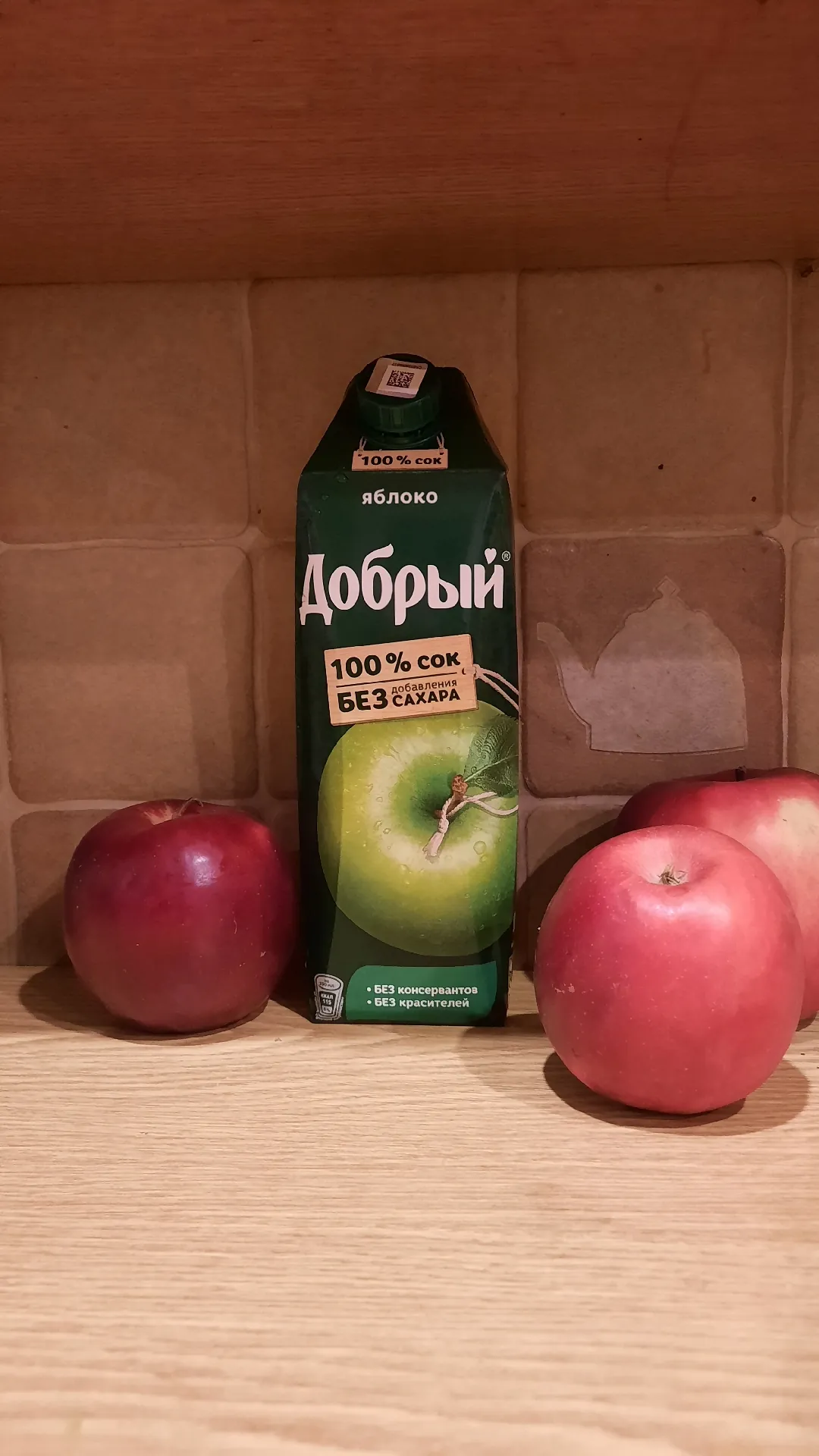 Сок яблочный «Добрый», 1 л