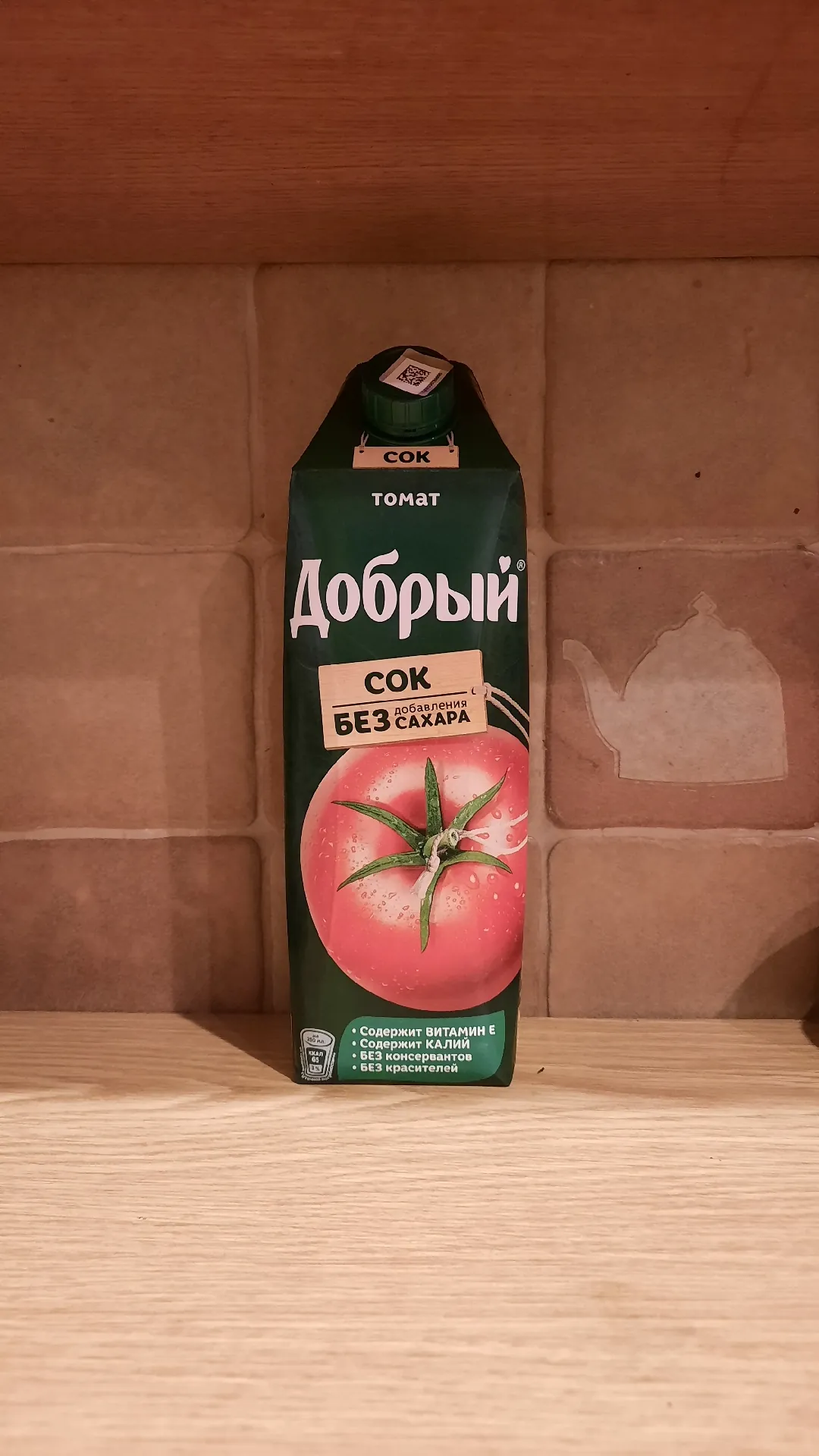 Сок томатный «Добрый», 1 л