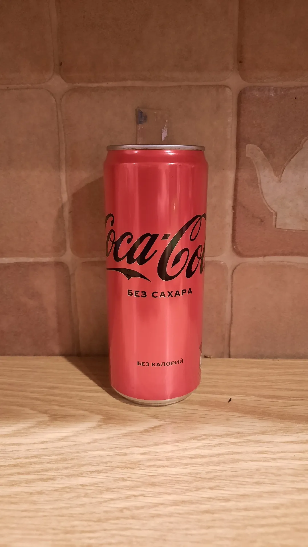 Безалкогольный газированный напиток Coca-Cola Zero Sugar, 330 мл