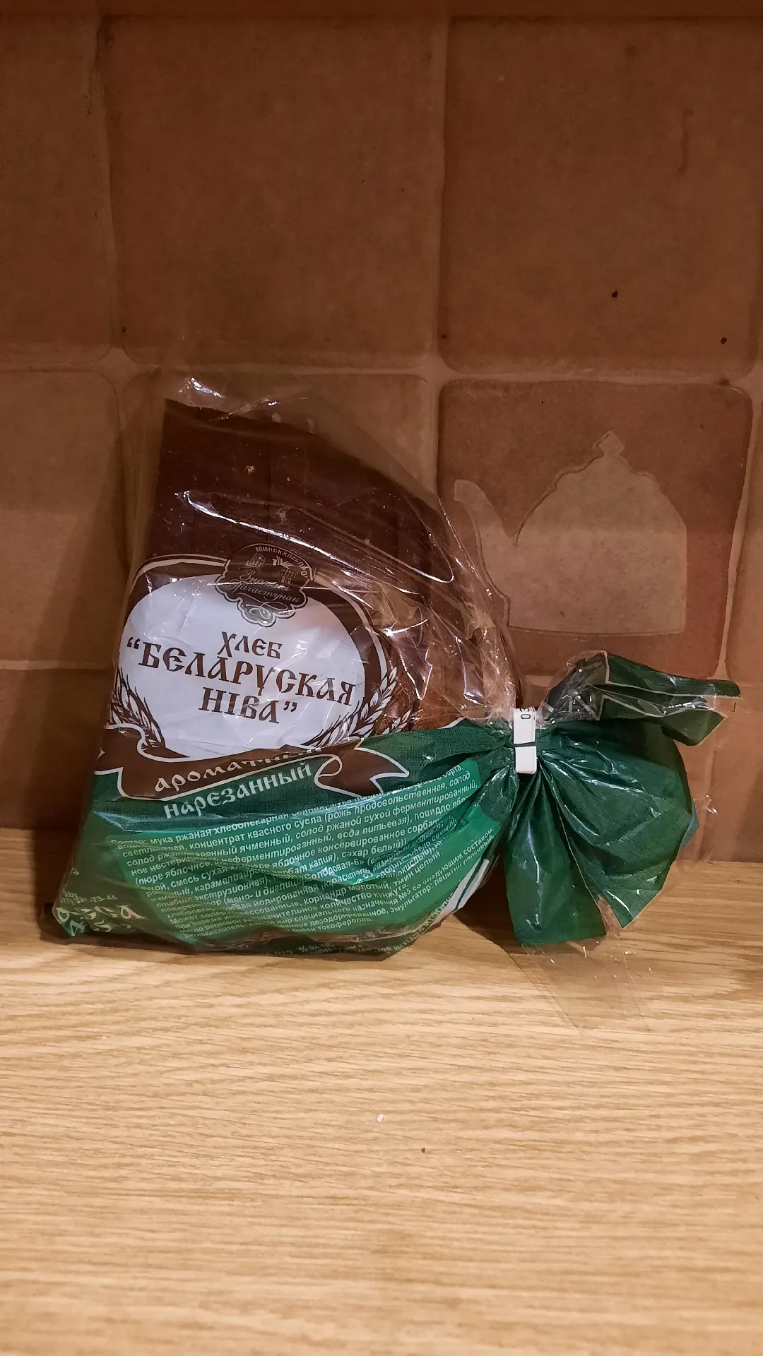 Хлеб «Белорусская Нива» ароматный нарезанный, 400 г