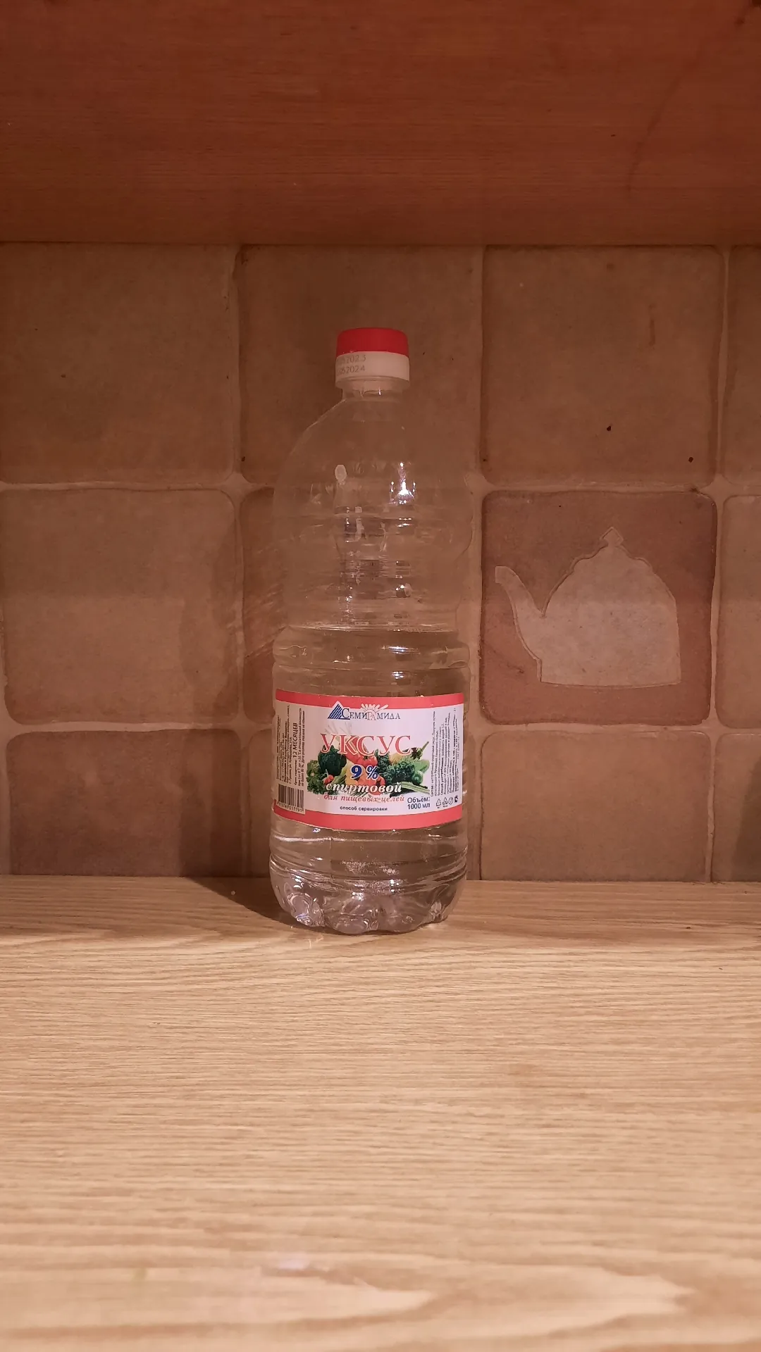 Уксус спиртовой для пищевых целей, 9%, 1 л