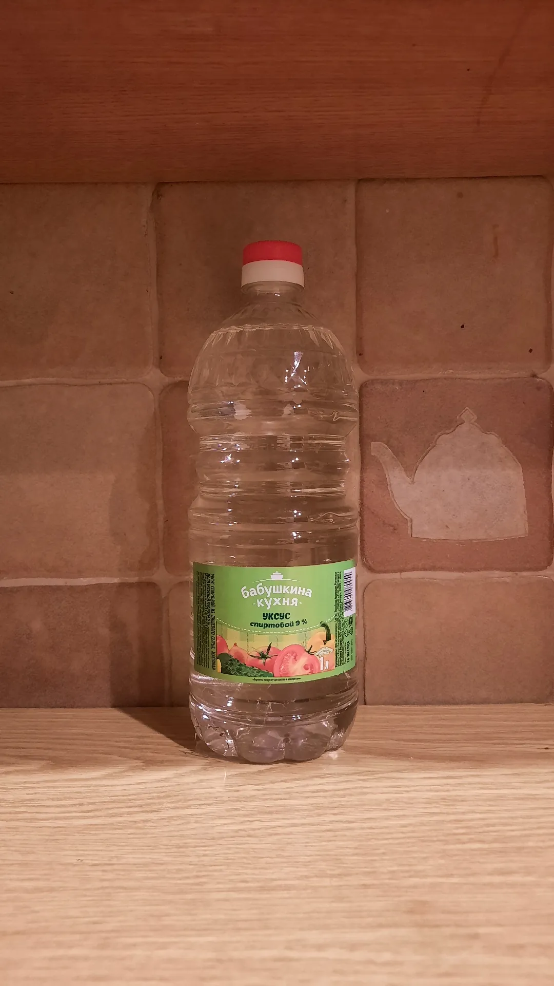 Уксус спиртовой 9%, 1 л