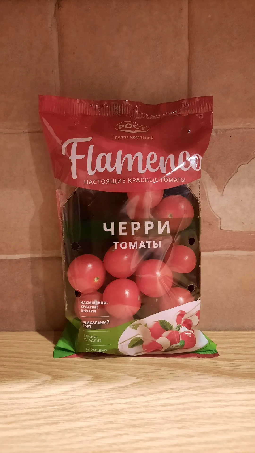 Томаты черри «Flamenco», свежие, 250 г