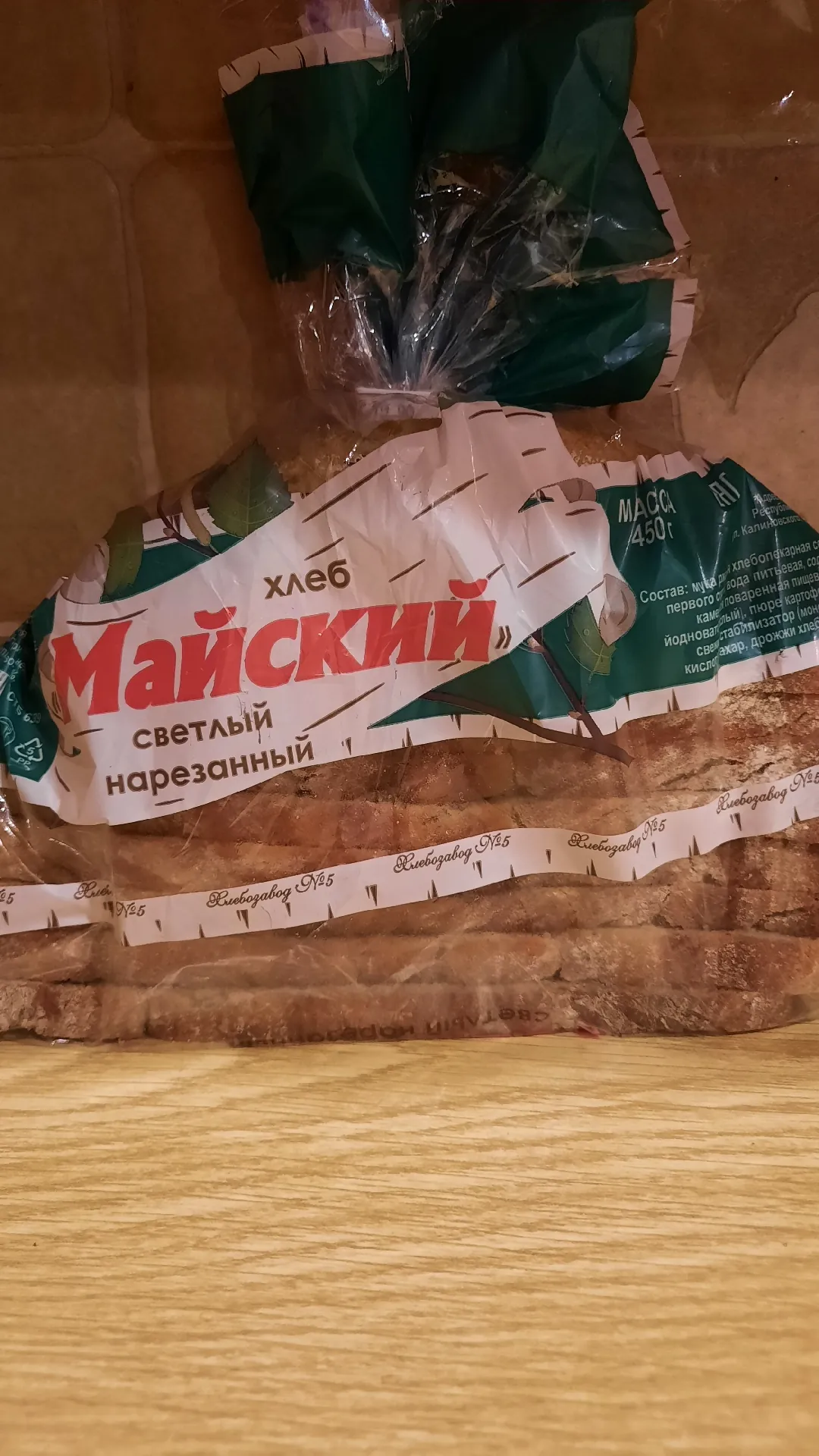 Хлеб «Майский» светлый нарезанный, 450 г