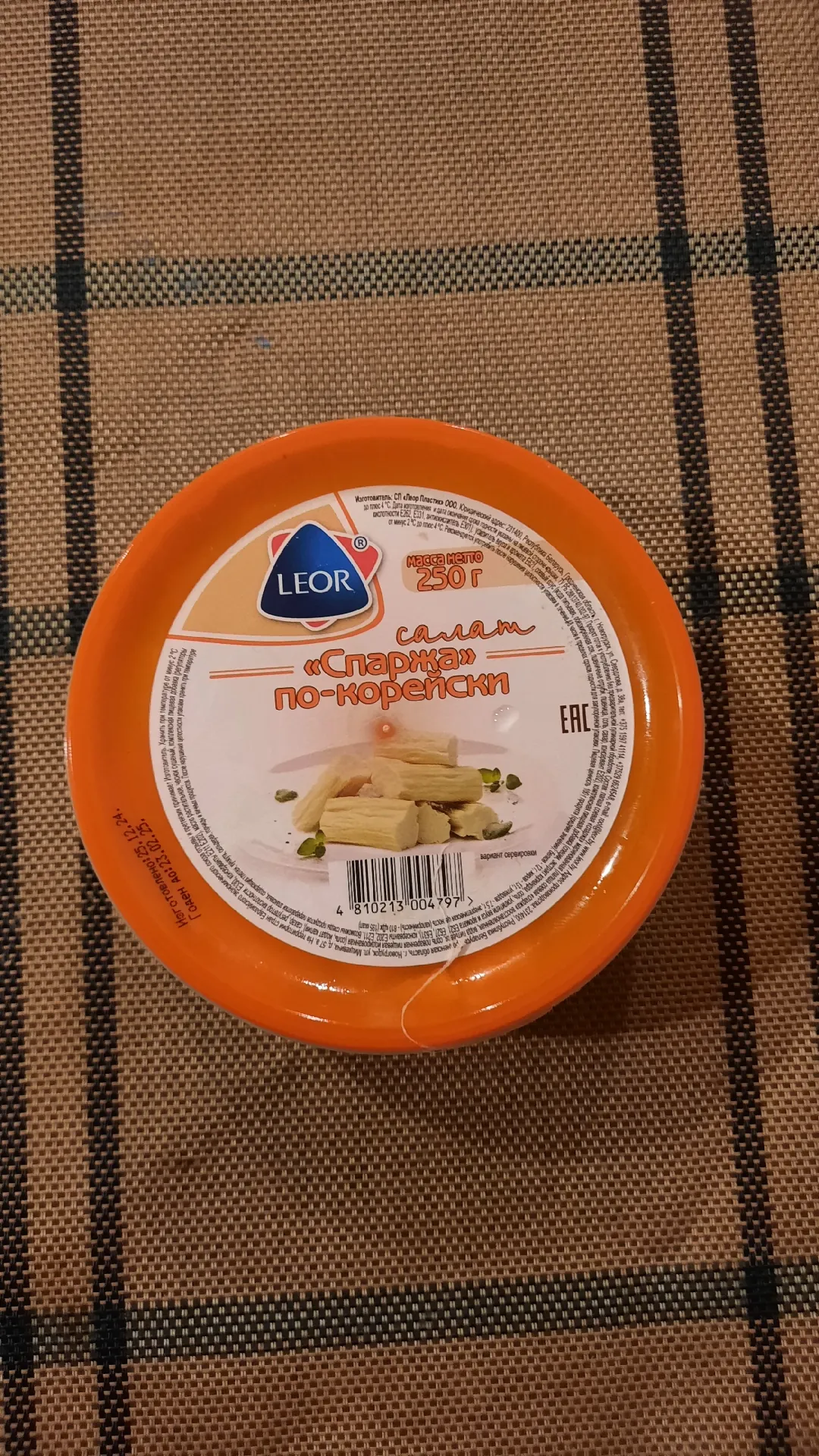 Салат «Спаржа по-корейски», 250 г