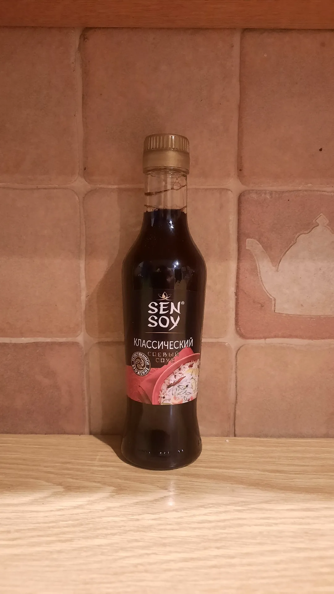 Соус соевый классический Sen Soy, 250 мл