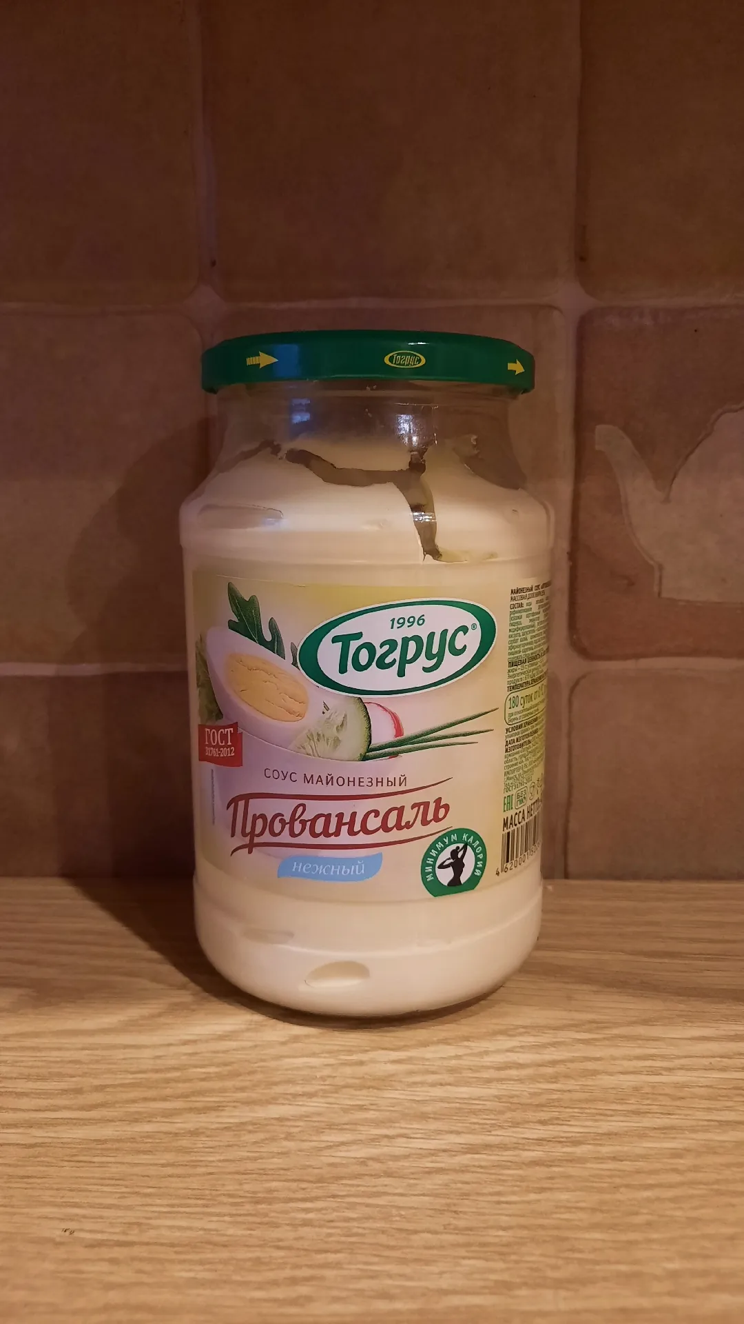 Майонезный соус «Провансаль Нежный», 900 г, 15%