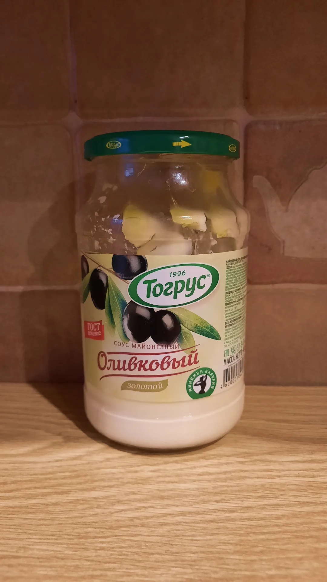 Соус майонезный «Золотой оливковый», 900 г, 25%