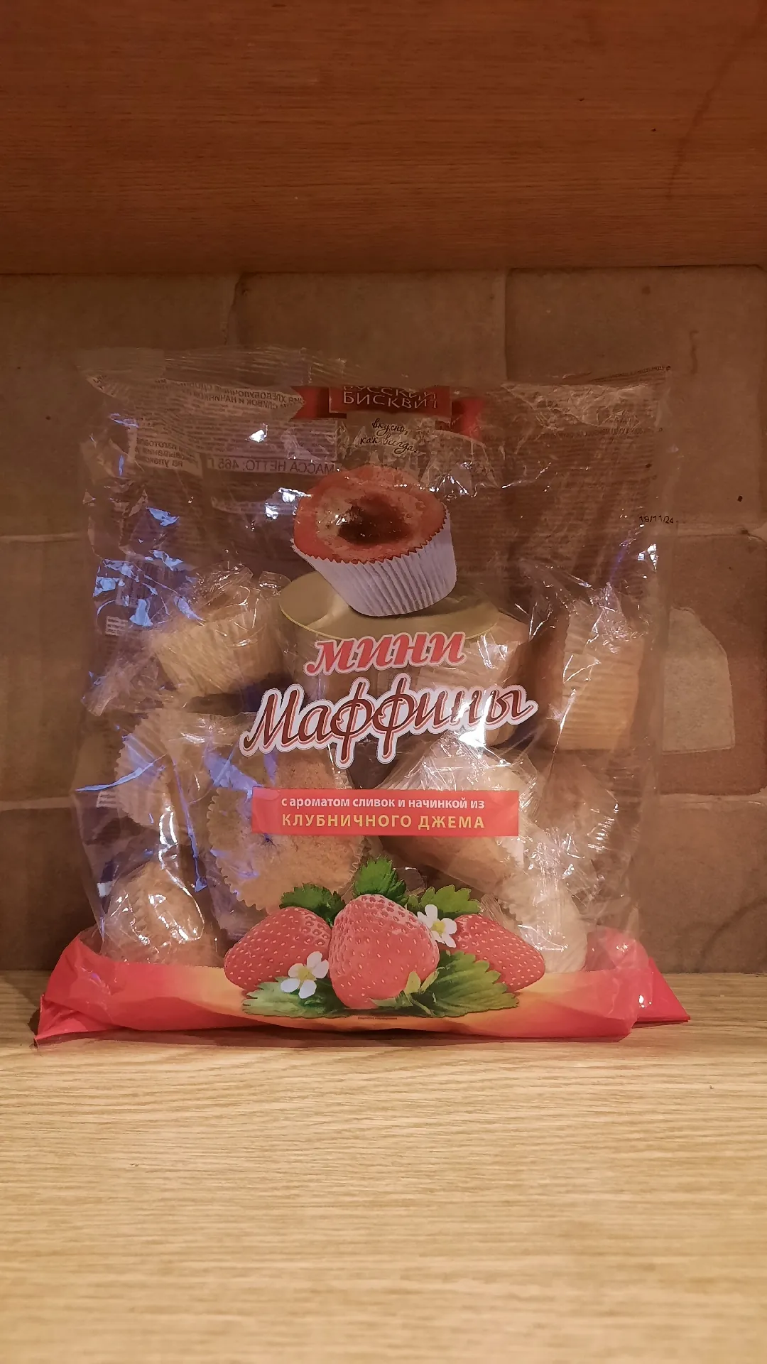 Мини-маффины с ароматом сливок и начинкой из клубничного джема, 465 г