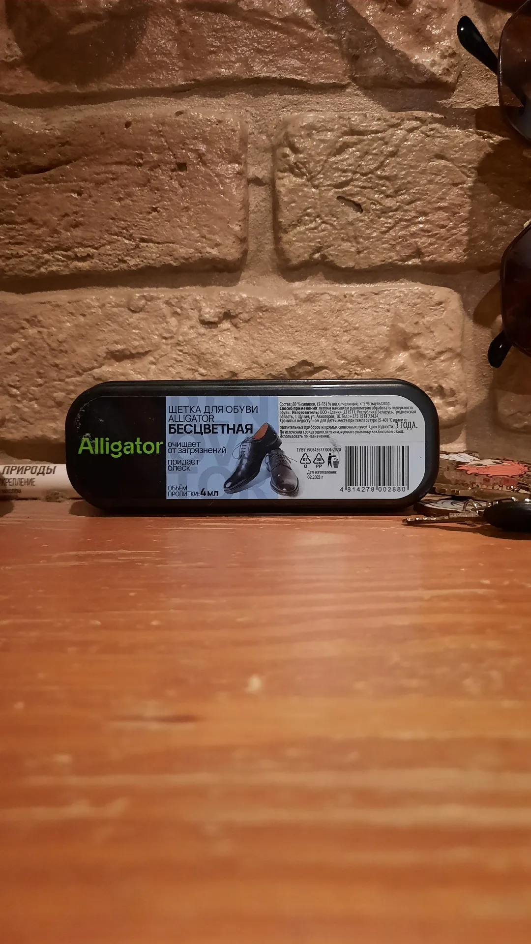 Щётка для обуви Alligator бесцветная, 4 мл