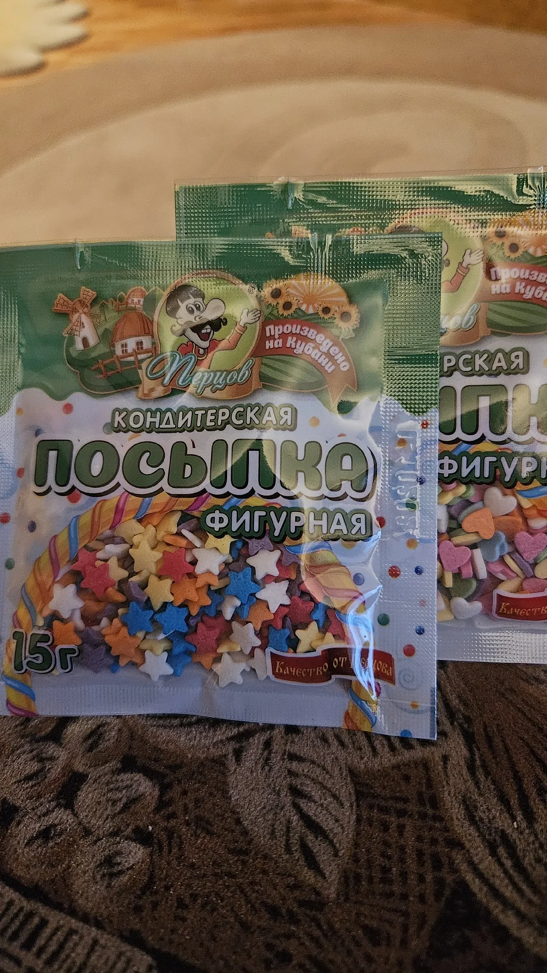 Кондитерская посыпка фигурная, 15 г