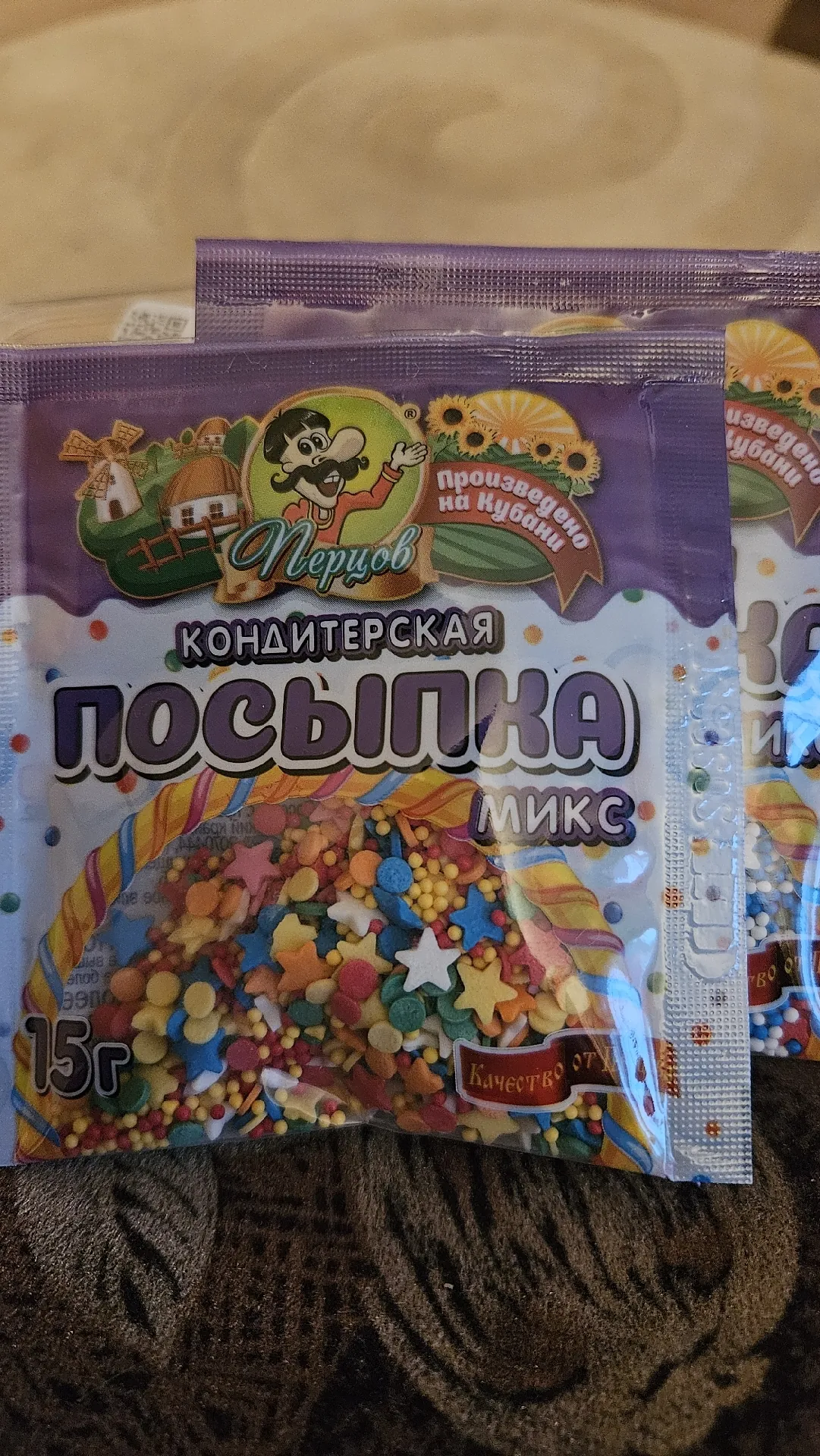 Кондитерская посыпка «Микс», 15 г