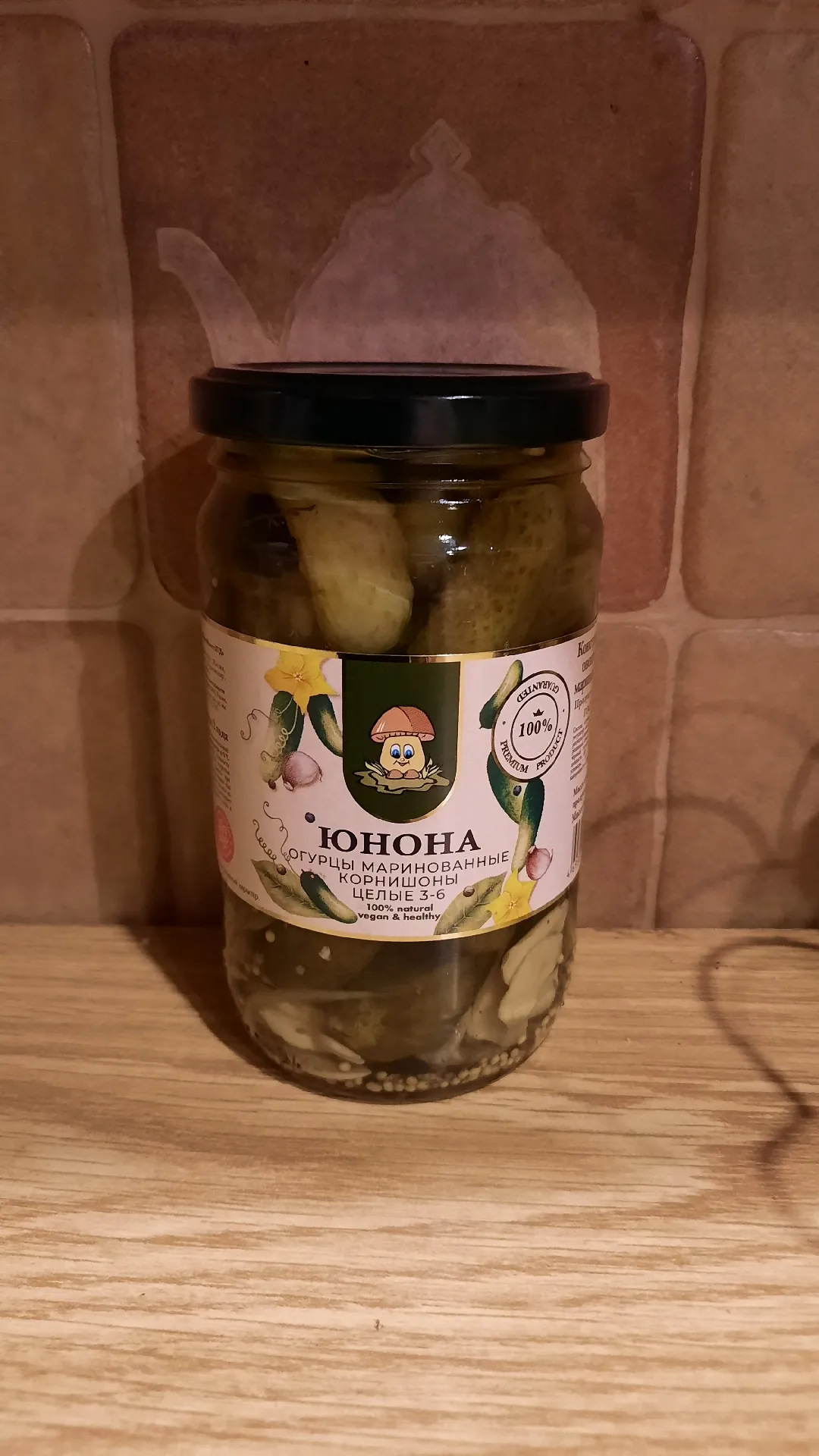 Огурцы маринованные корнишоны целые 3-6 см, 370 г