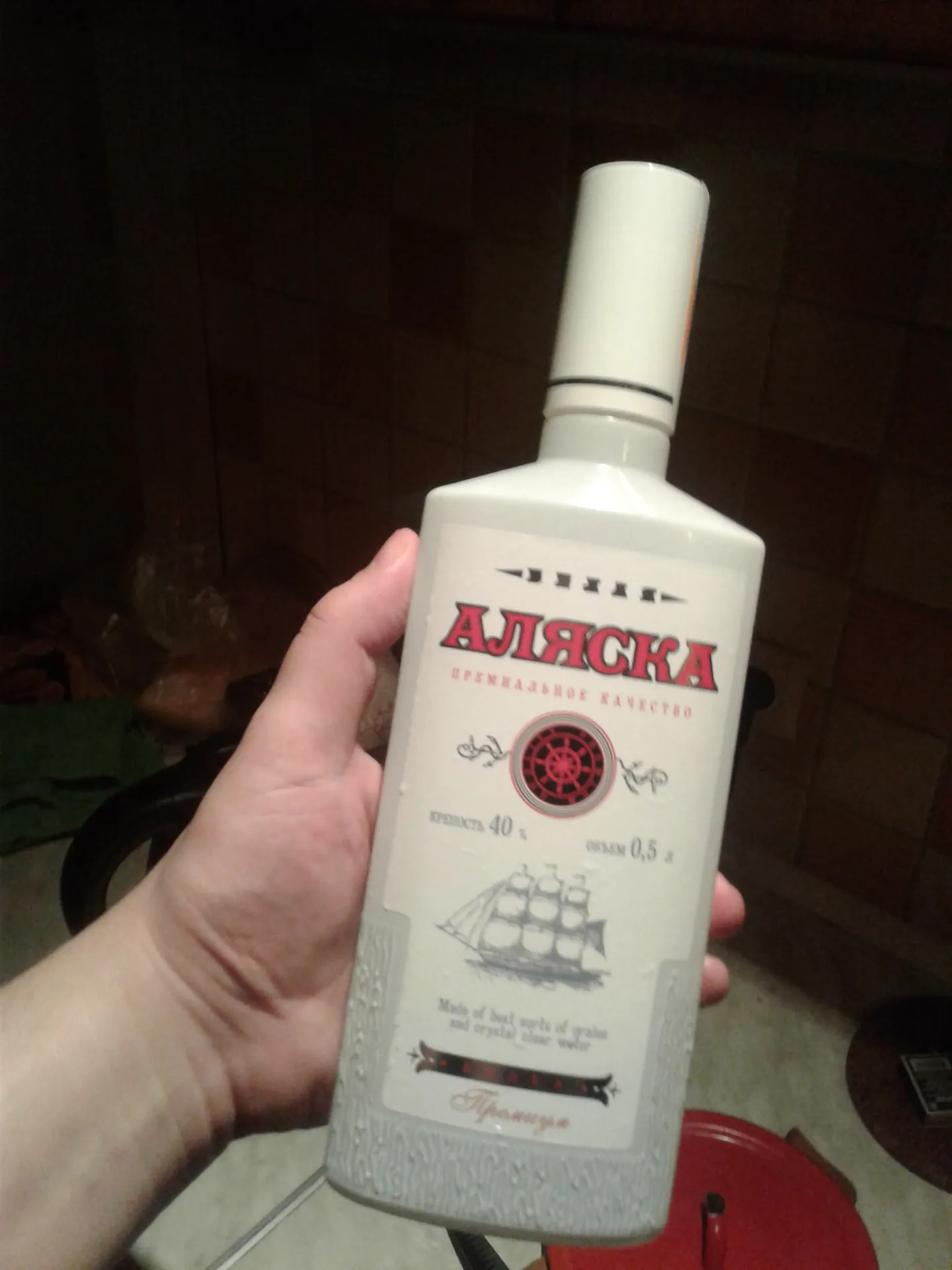 Водка «Белая Аляска Премиум», 0,5 л, 40%