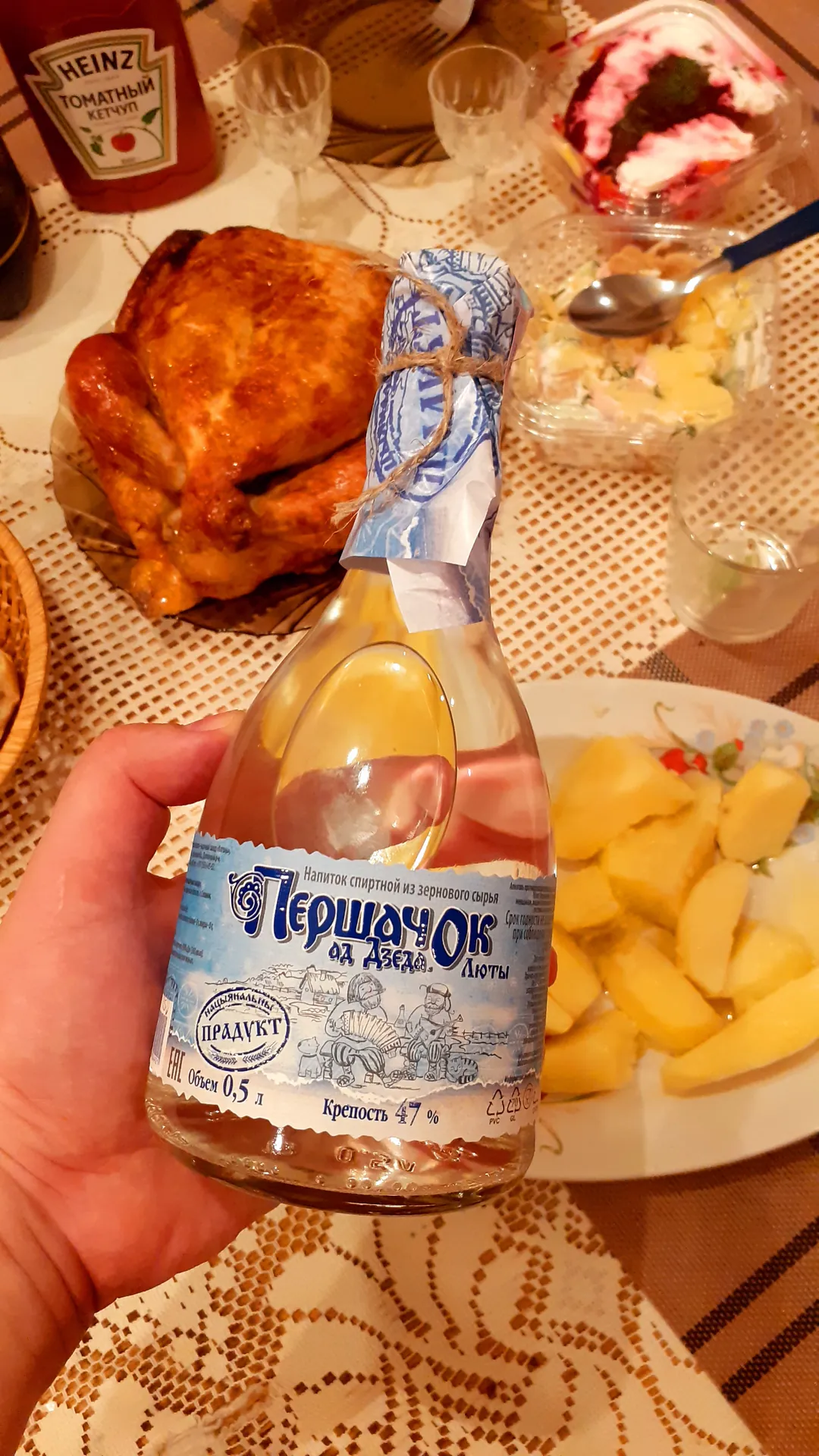 Першачок ад Дзеда. Люты, 0,5 л, 47%