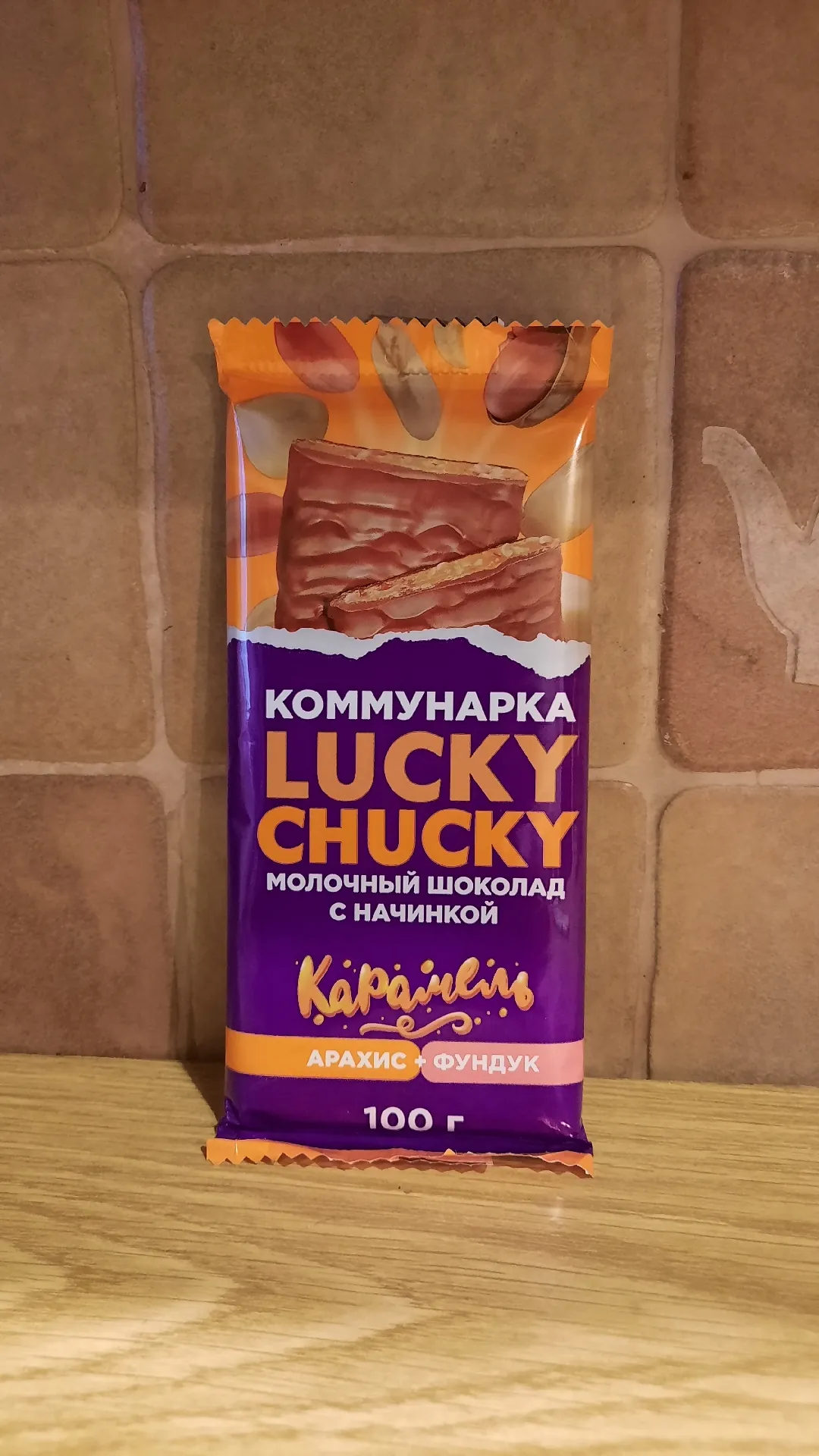 Молочный шоколад Lucky Chucky с начинкой «Карамель», 100 г