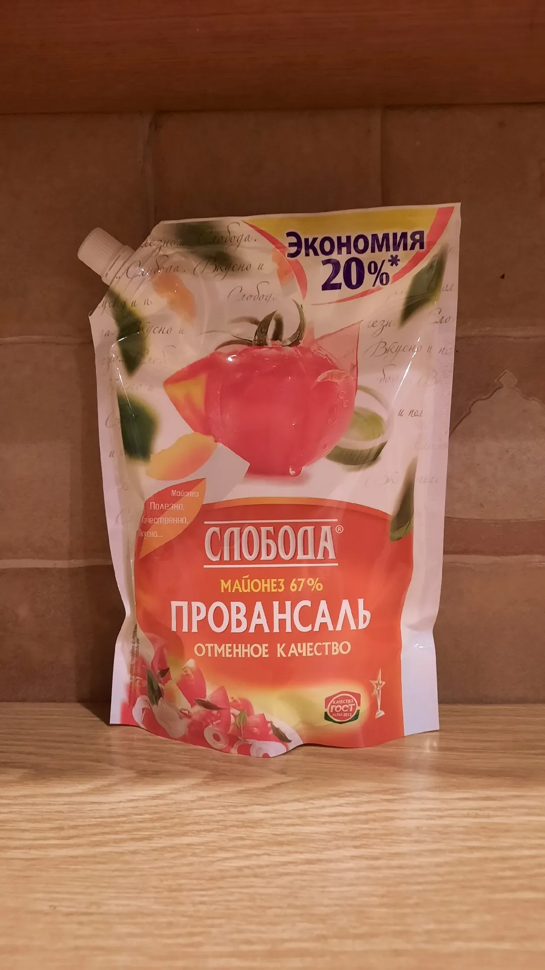 Майонез «Слобода» Провансаль 67%, 800 мл