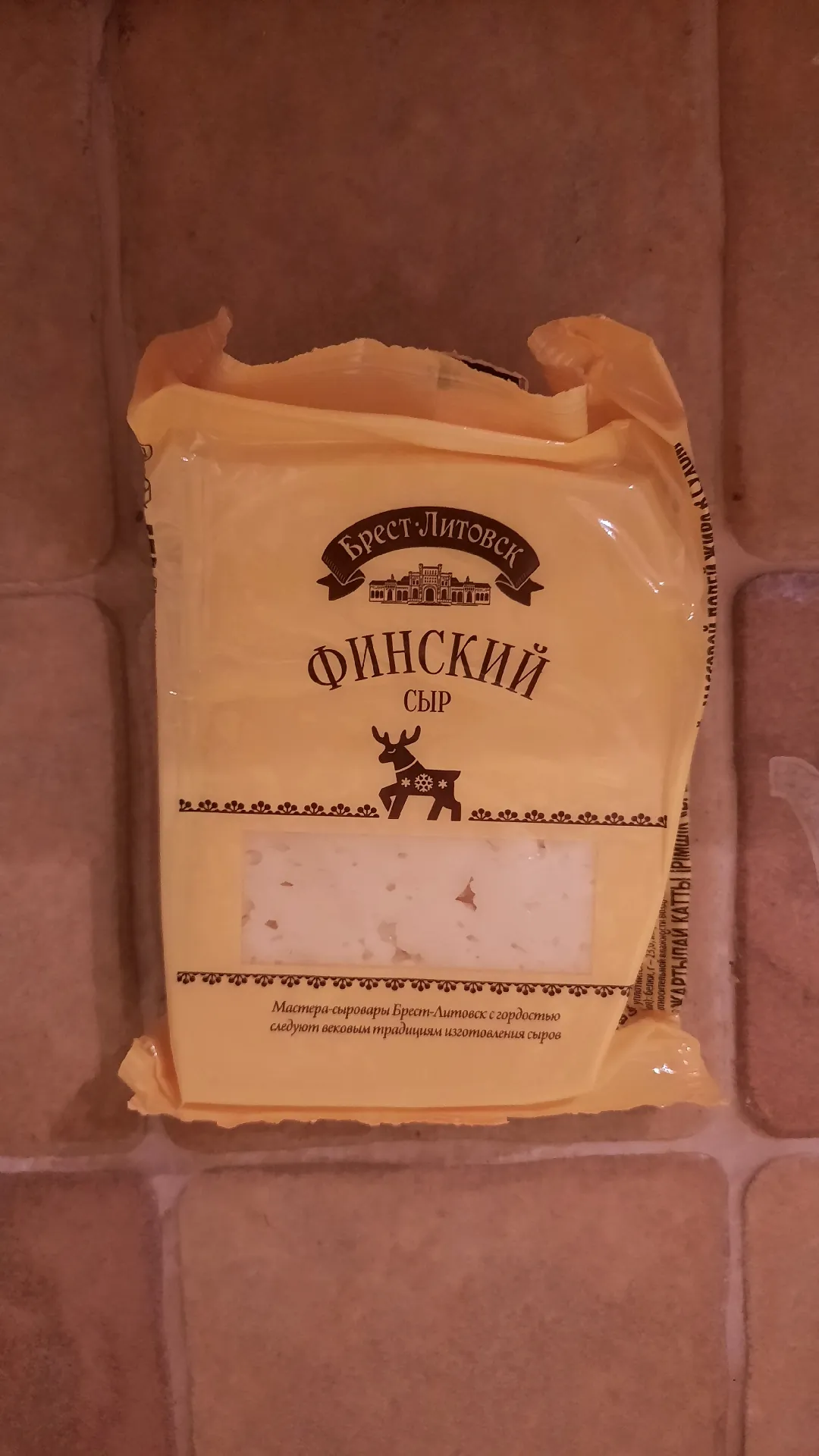 Сыр «Финский» 50%, 200 г