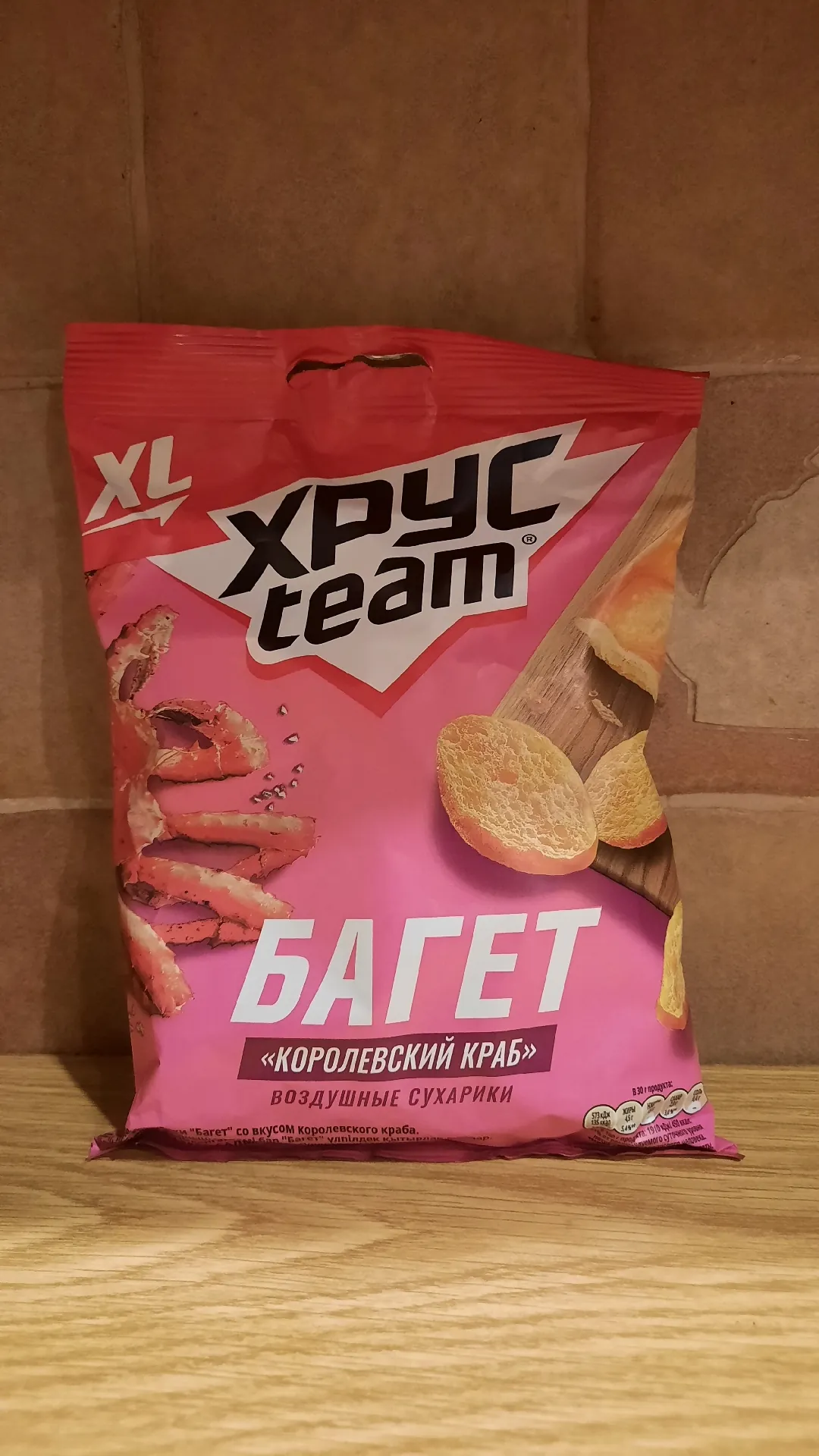 Сухарики «Хрустим Багет» со вкусом королевского краба, 60 г