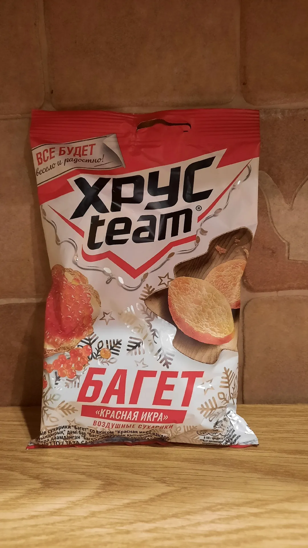 Сухарики «Хрустим Багет» со вкусом бекона, 60 г