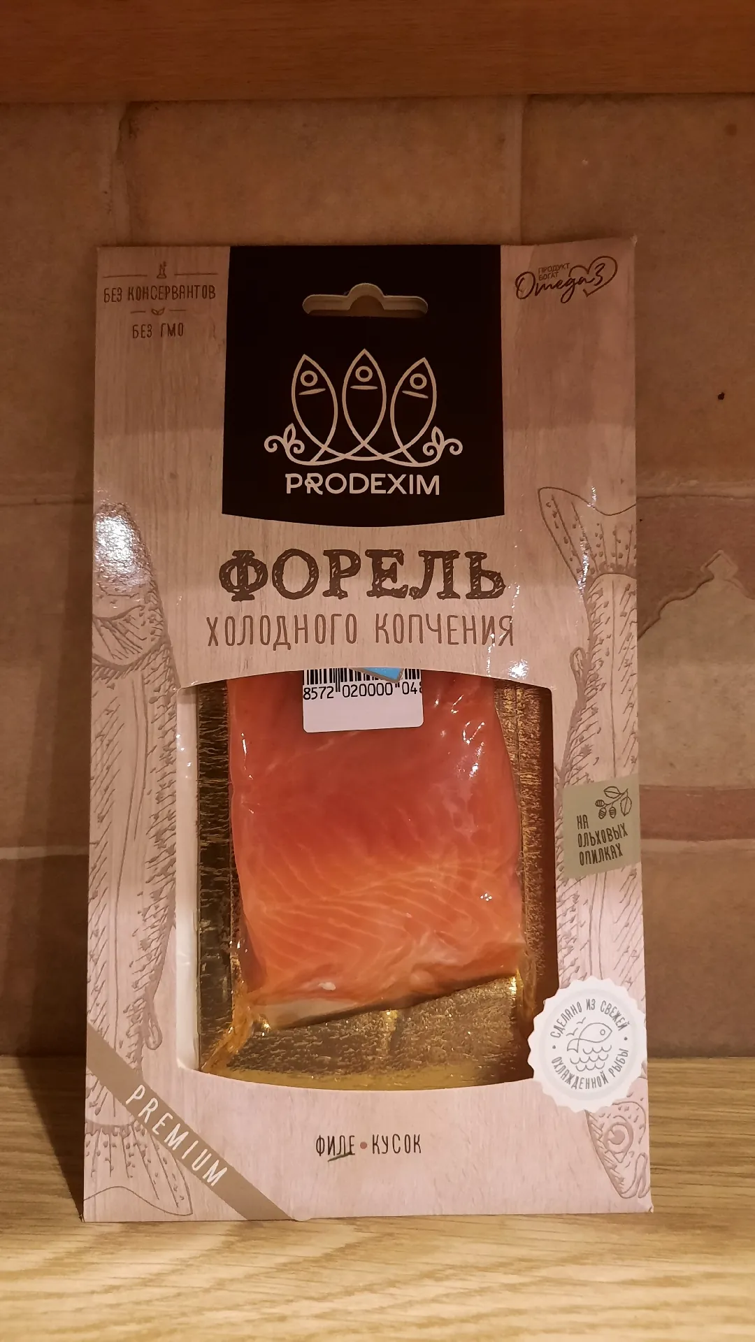 Форель радужная холодного копчения «Prodexim», филе-кусок, 150 г